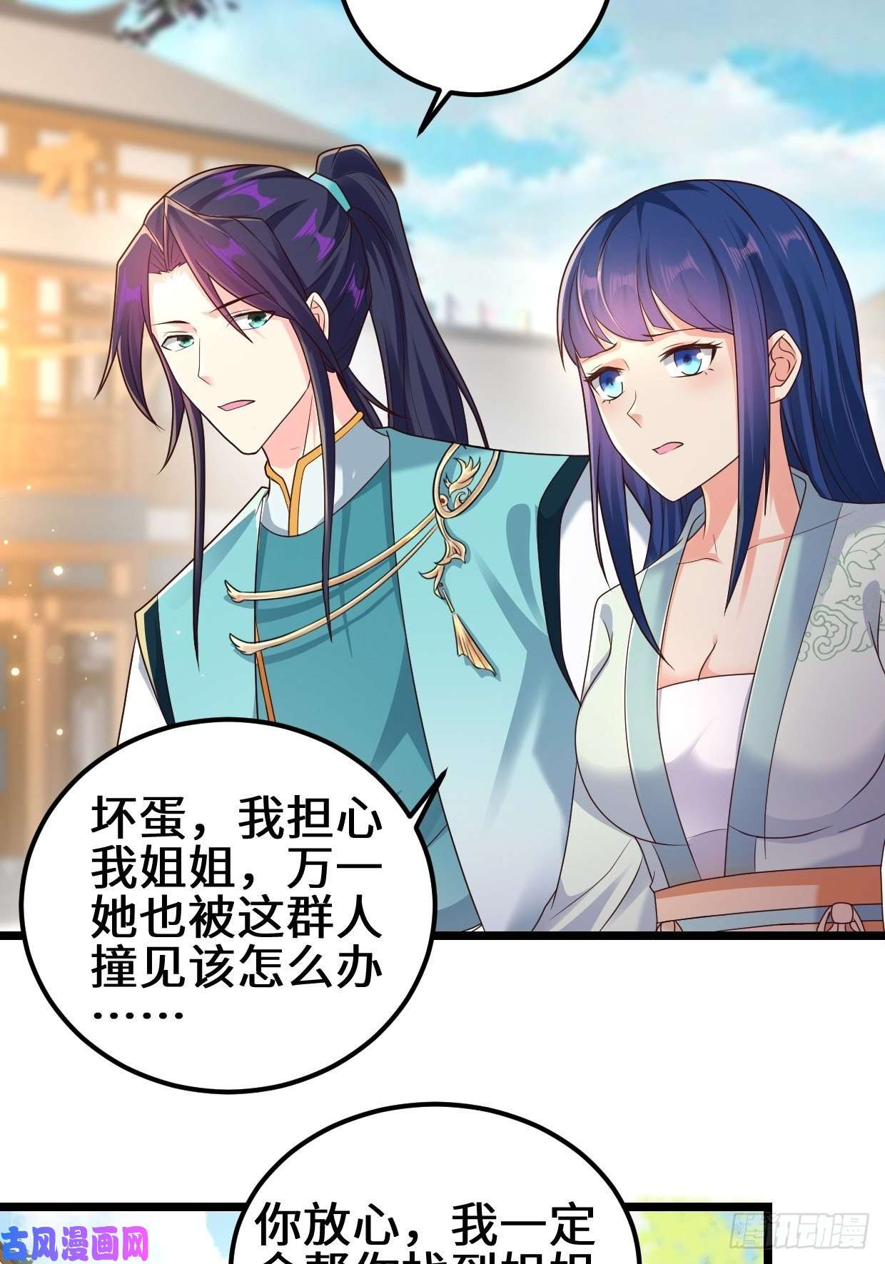 被迫成为反派赘婿地下书局