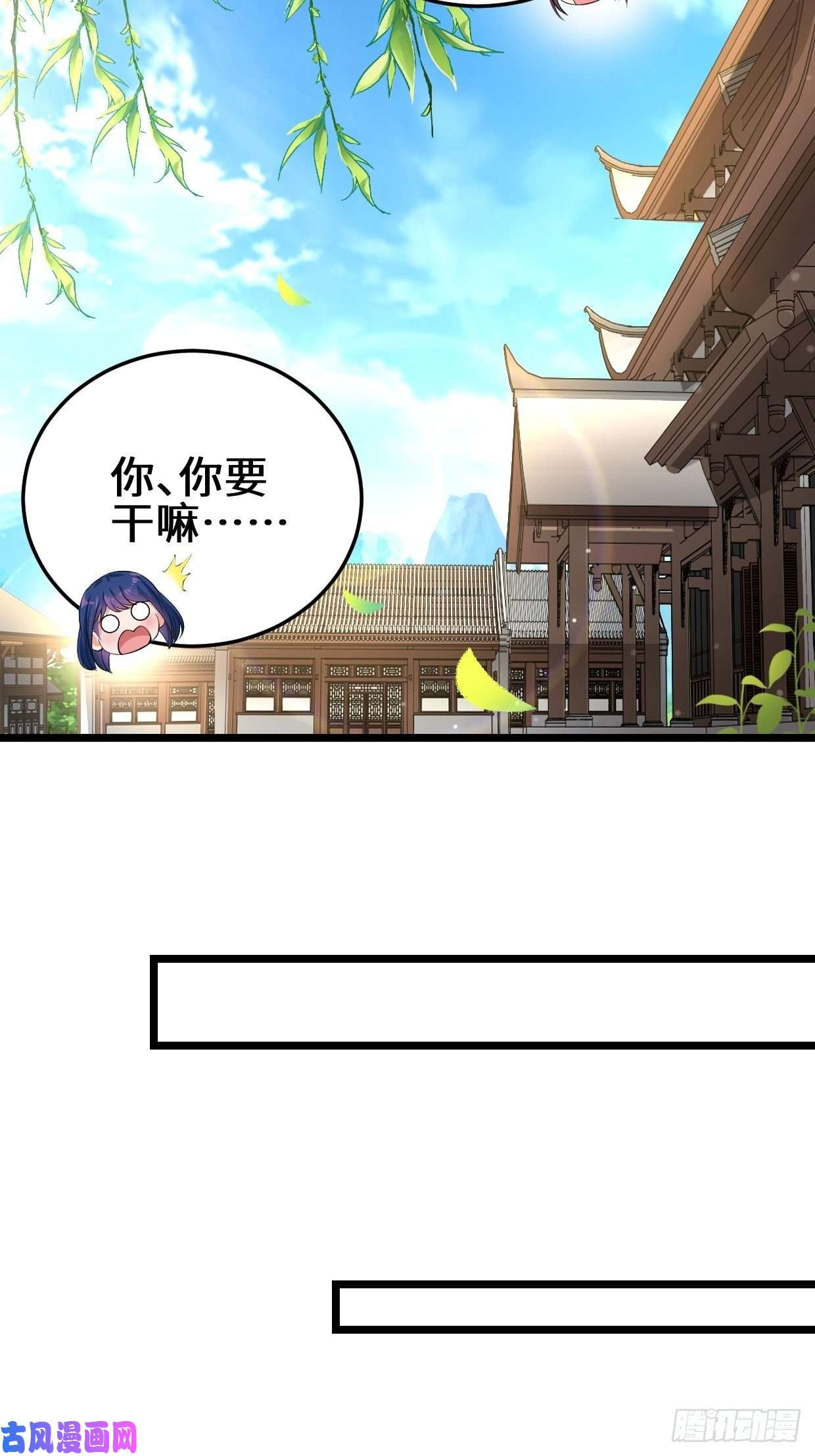 被迫成为反派赘婿地下书局