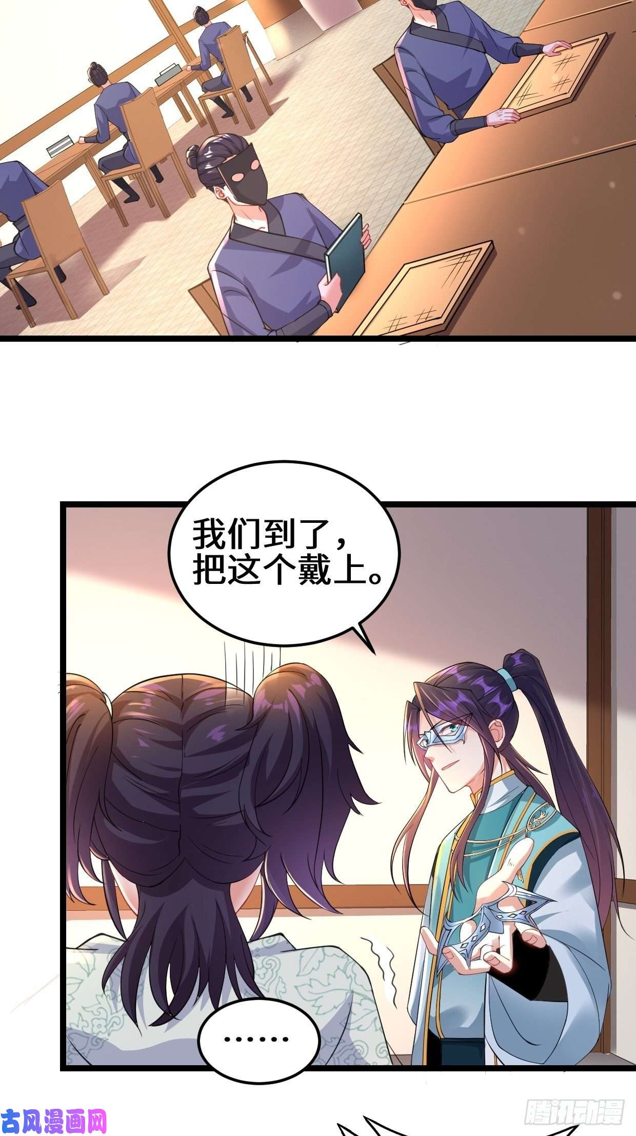 被迫成为反派赘婿地下书局