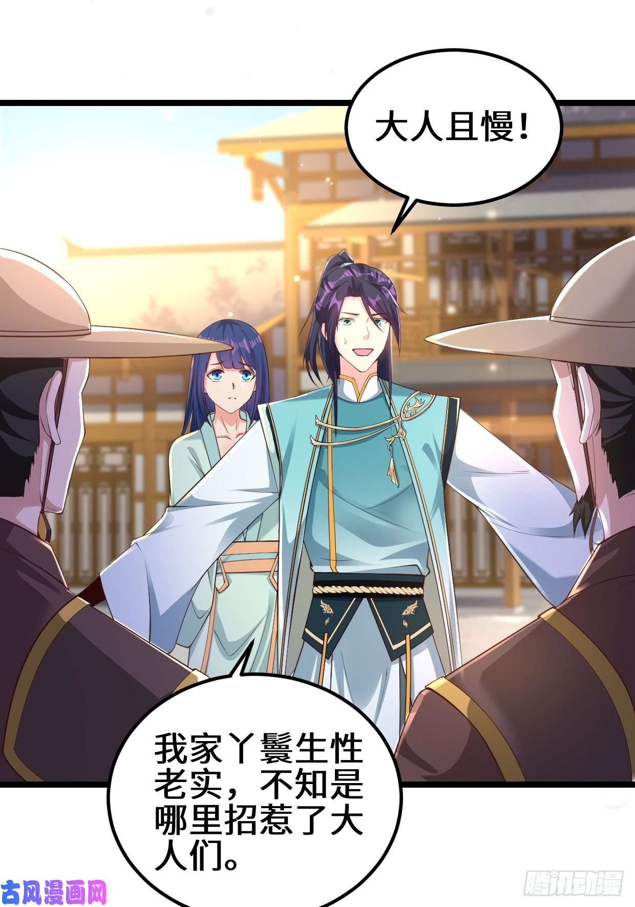被迫成为反派赘婿地下书局