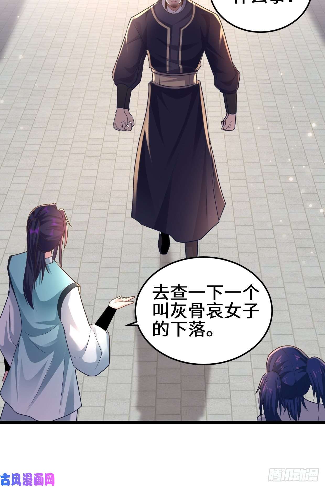 被迫成为反派赘婿地下书局