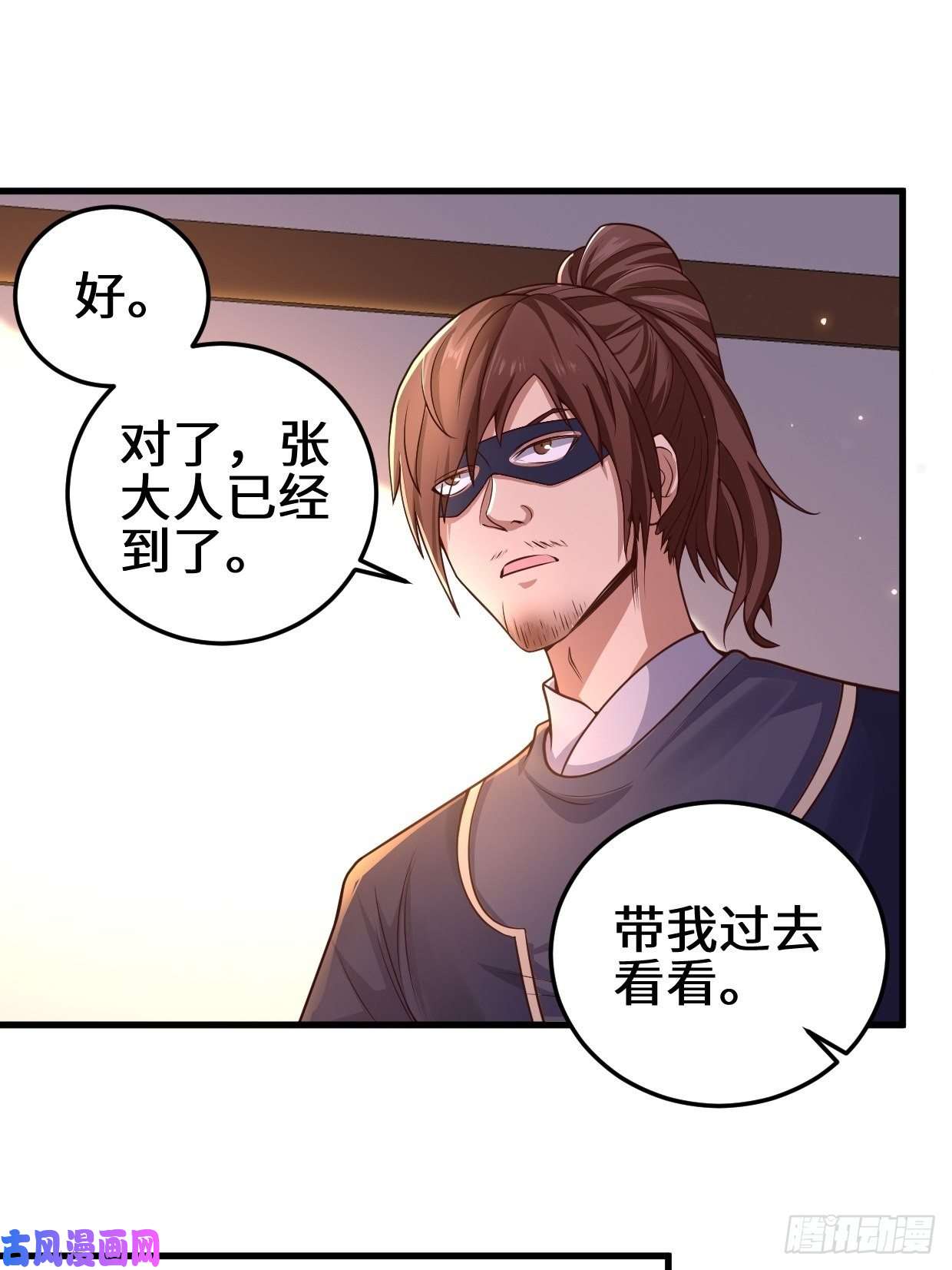 被迫成为反派赘婿地下书局