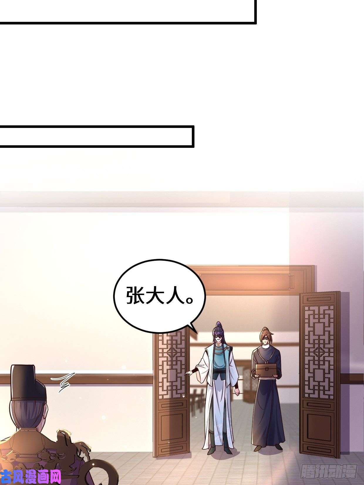 被迫成为反派赘婿地下书局