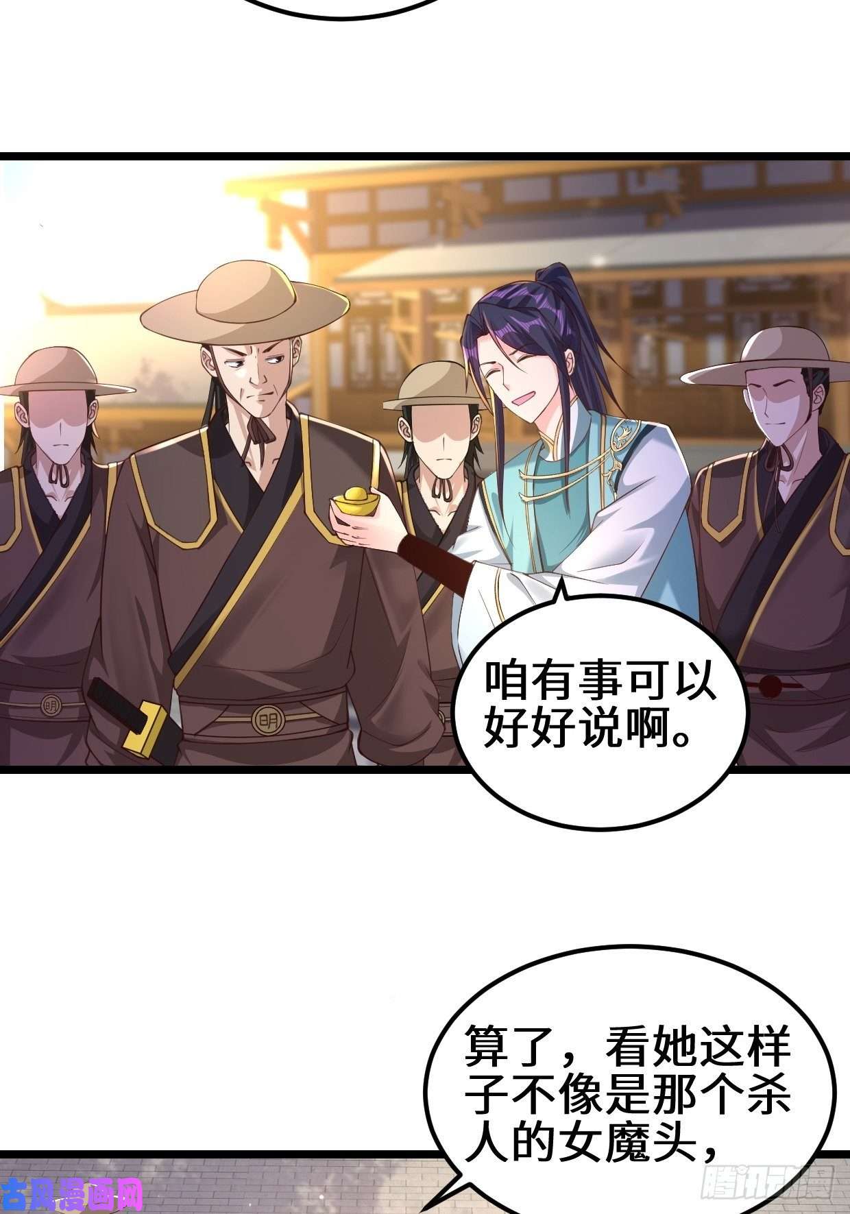 被迫成为反派赘婿地下书局