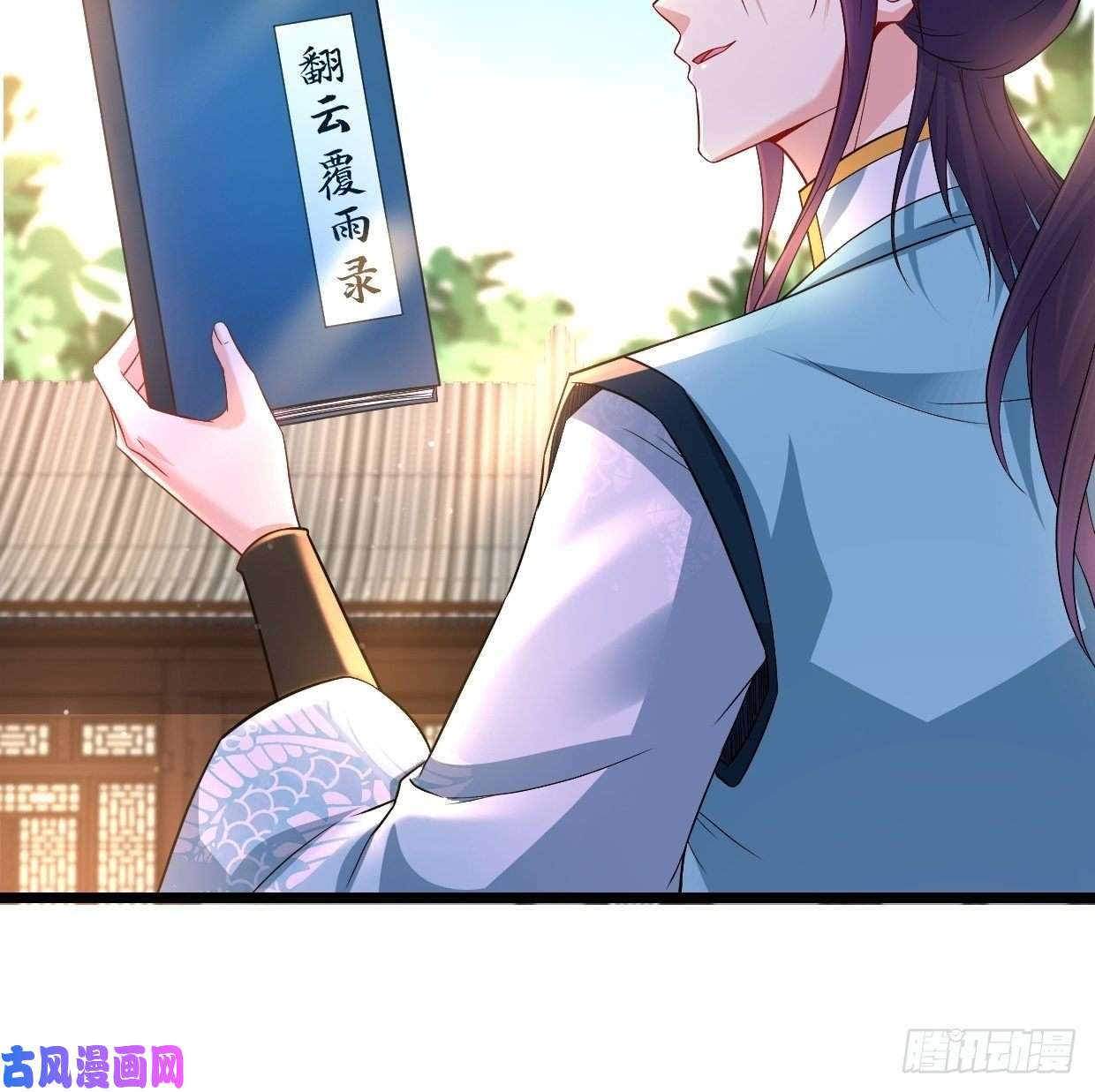被迫成为反派赘婿地下书局