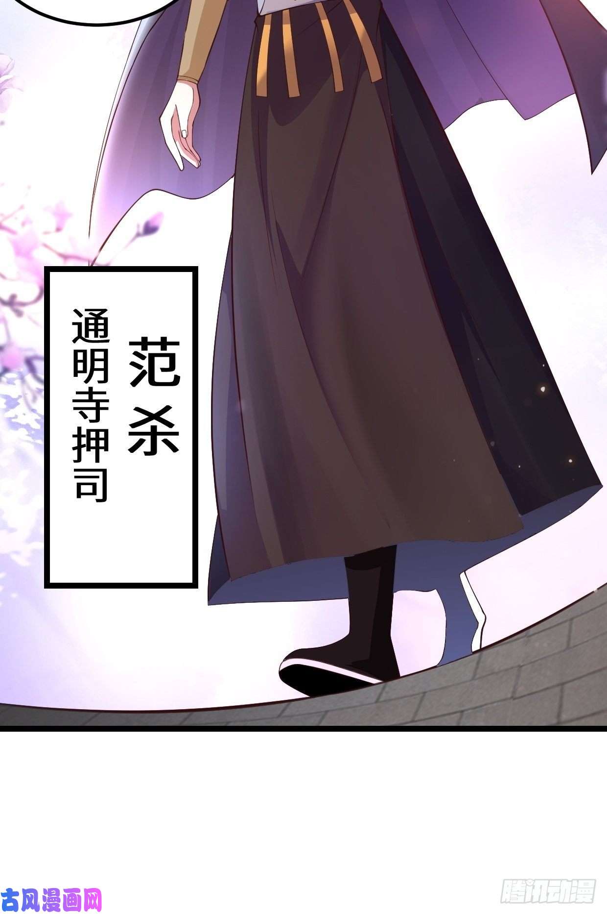 被迫成为反派赘婿地下书局