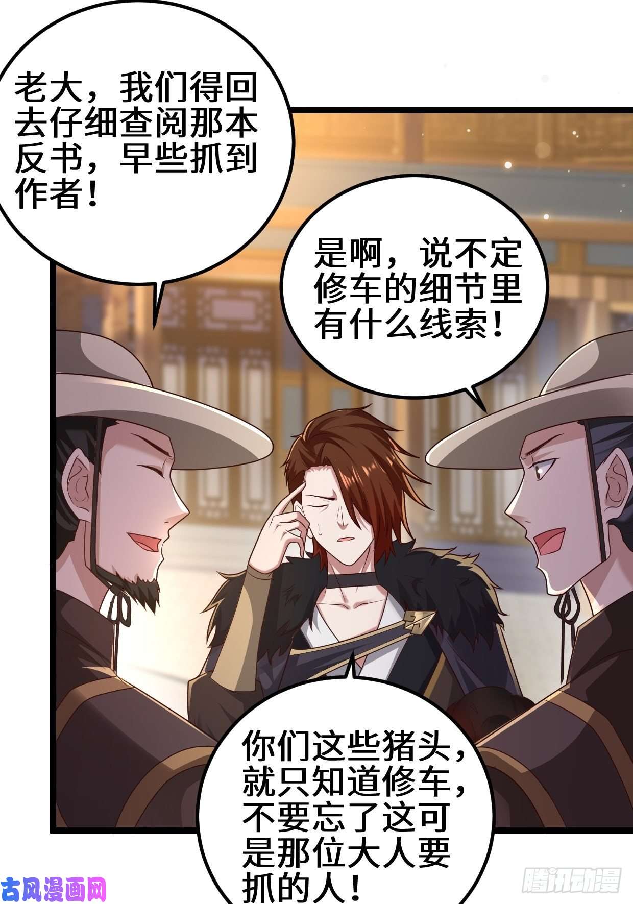 被迫成为反派赘婿地下书局