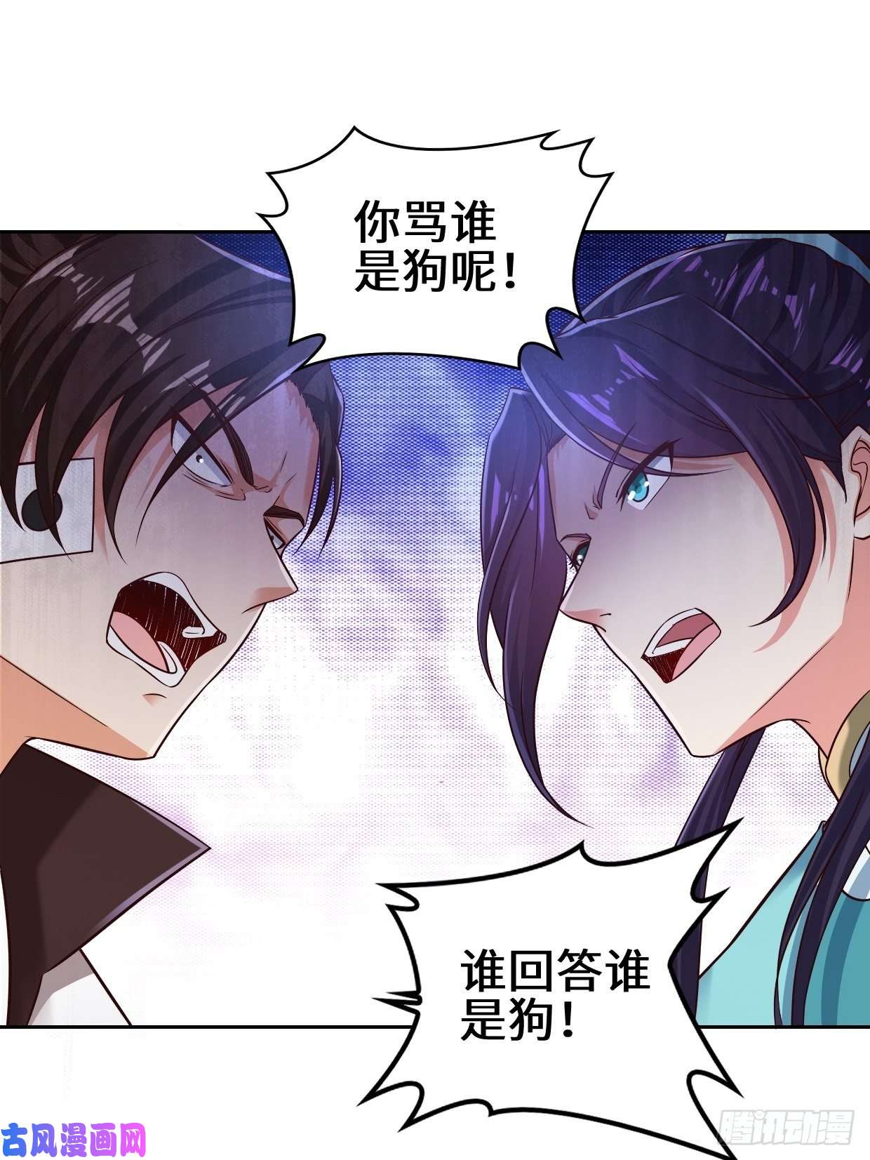 被迫成为反派赘婿范建的赌约