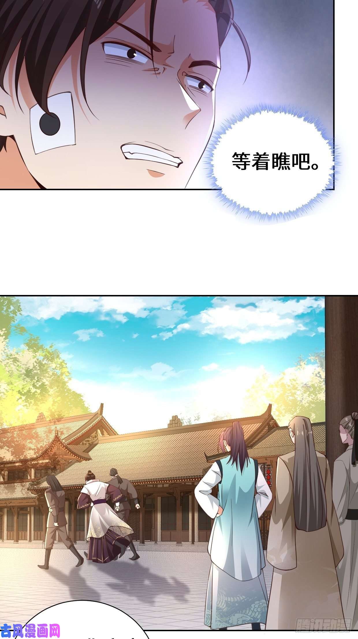 被迫成为反派赘婿范建的赌约