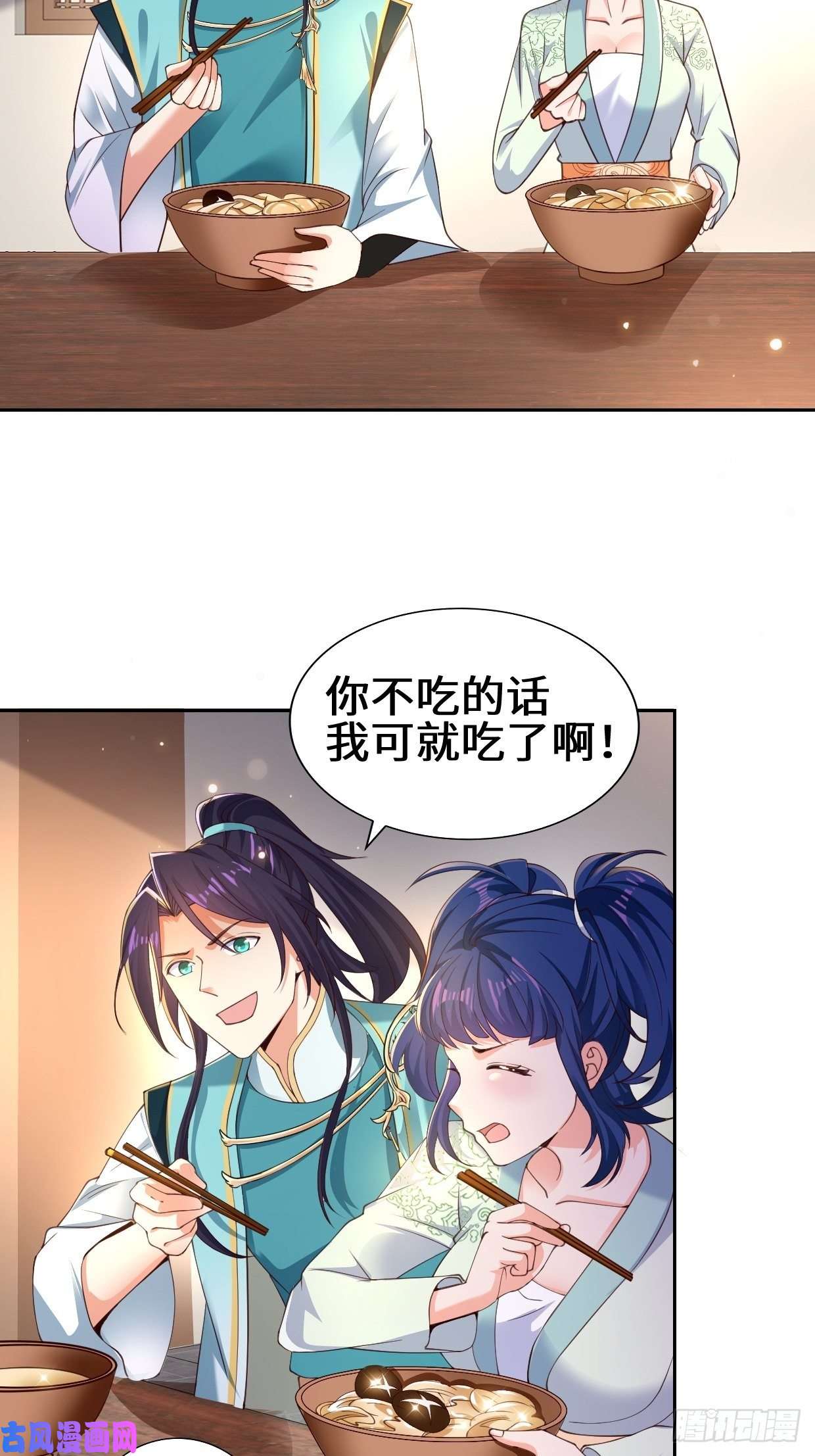 被迫成为反派赘婿范建的赌约