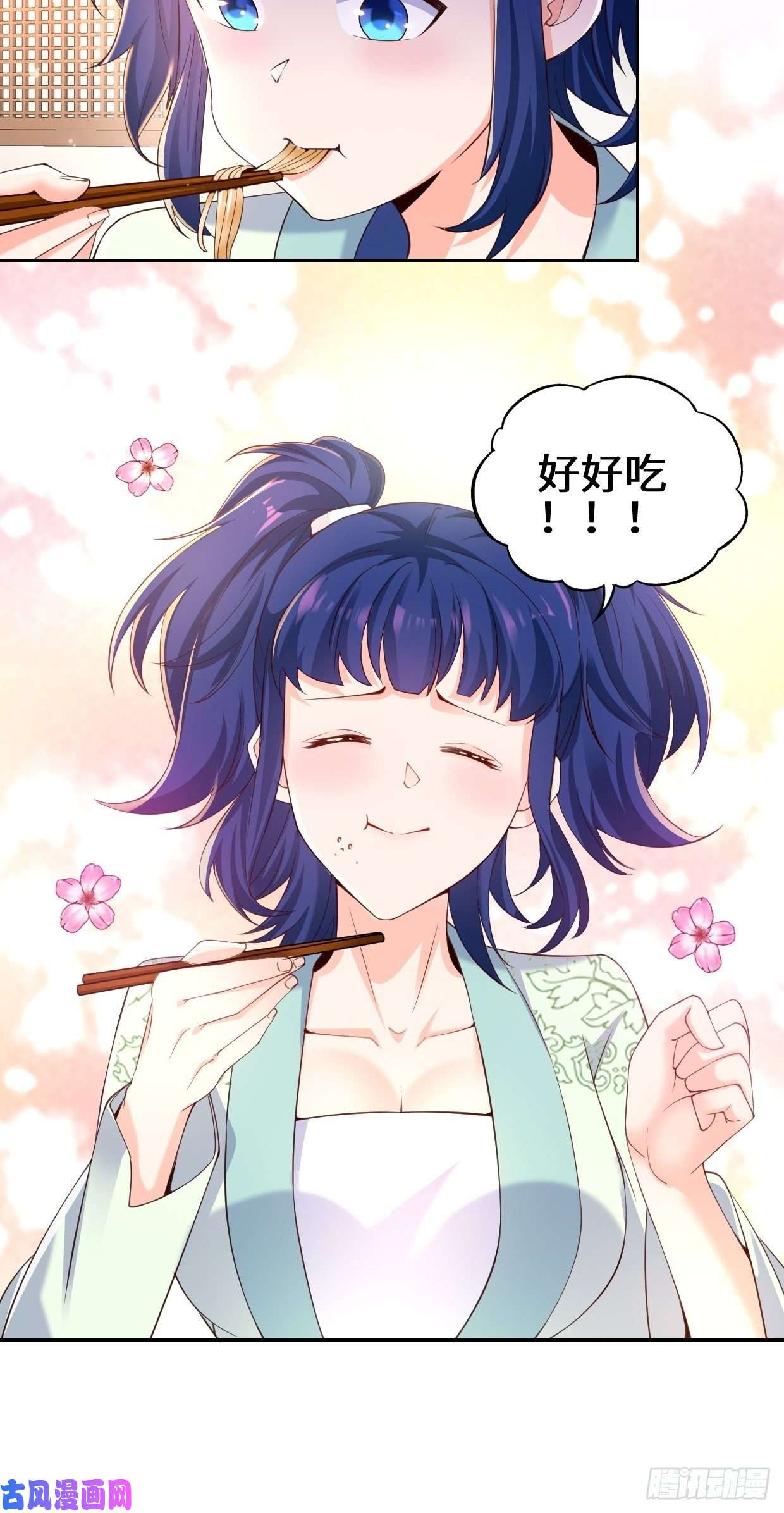 被迫成为反派赘婿范建的赌约
