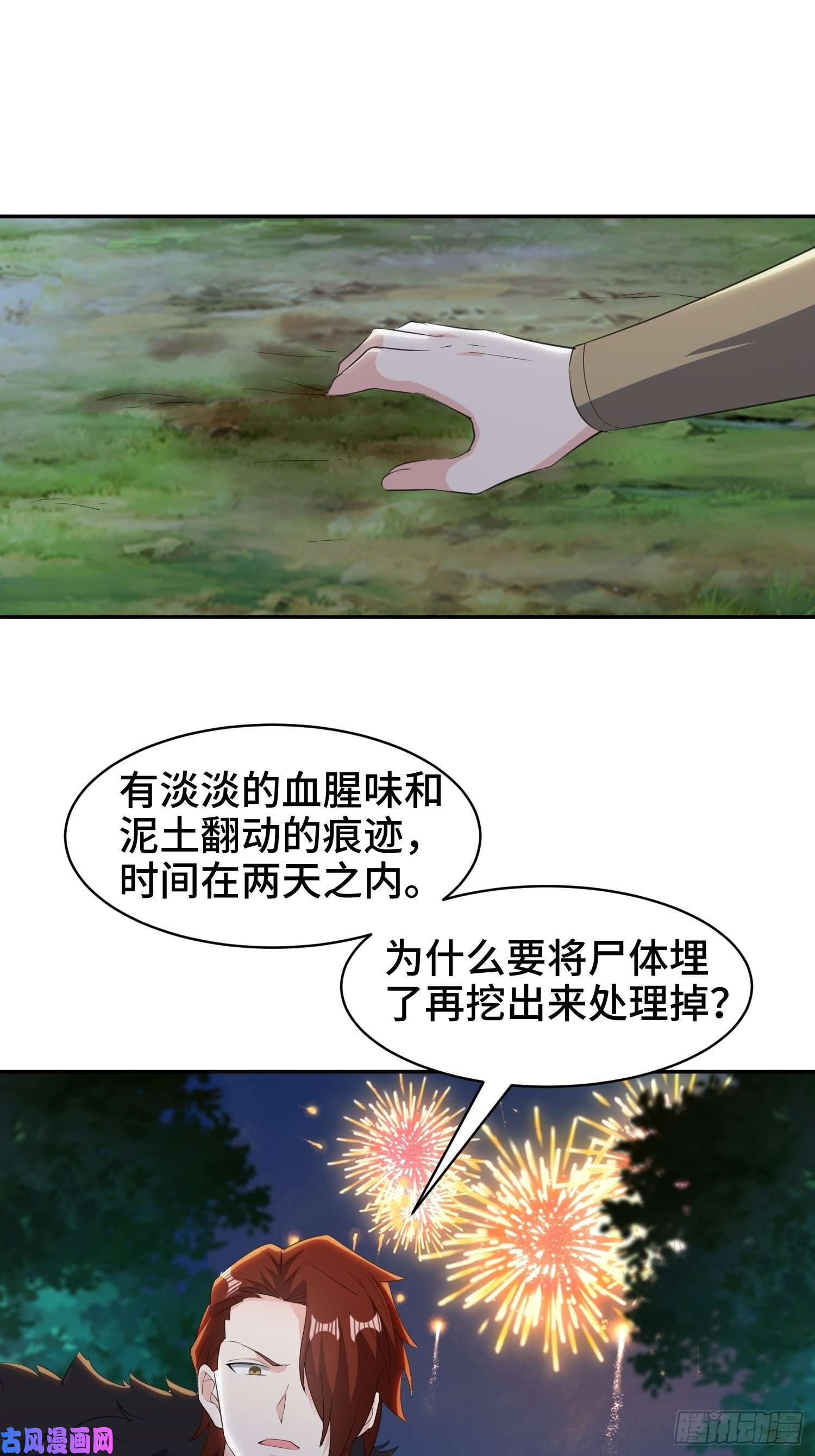被迫成为反派赘婿逛庙会