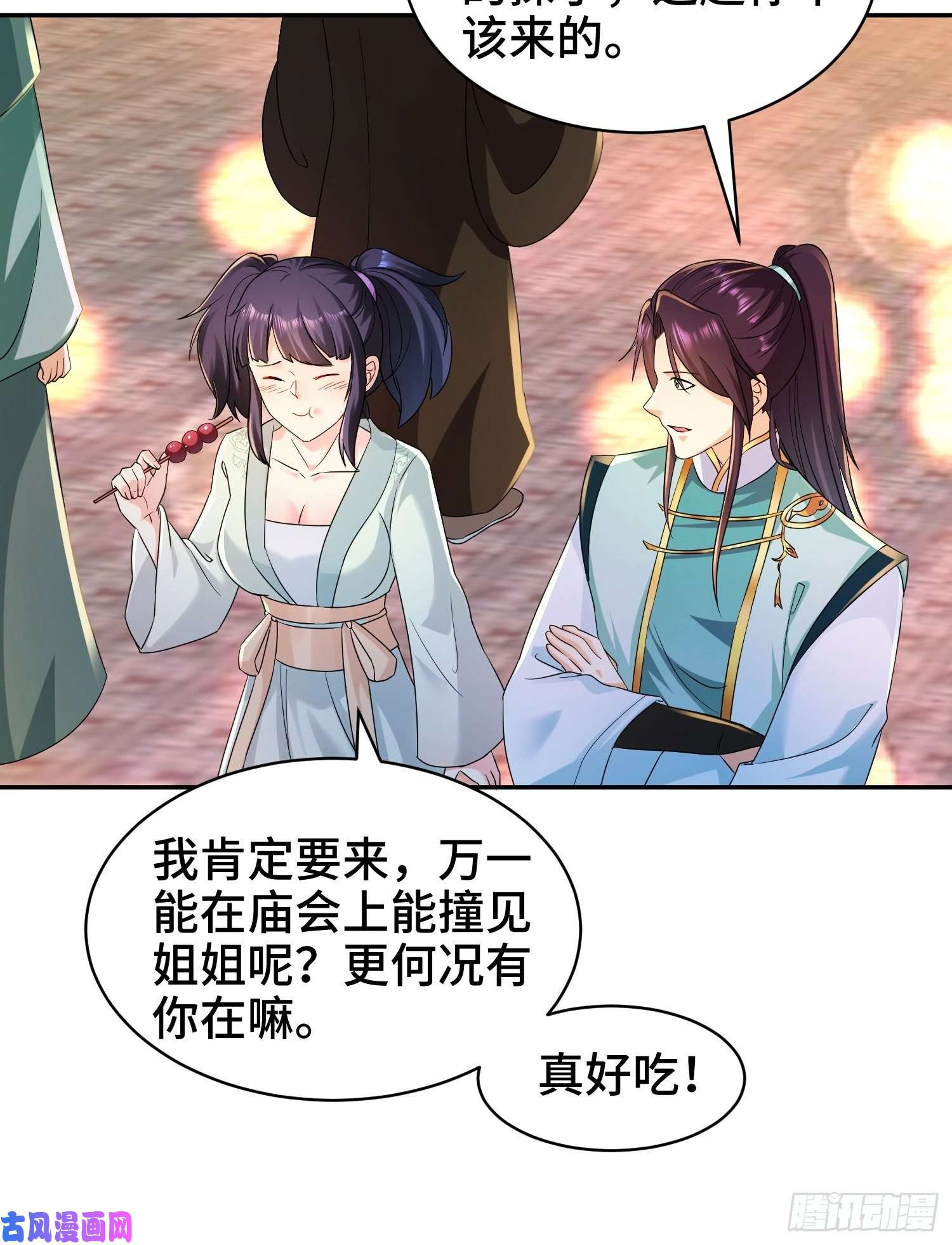 被迫成为反派赘婿逛庙会