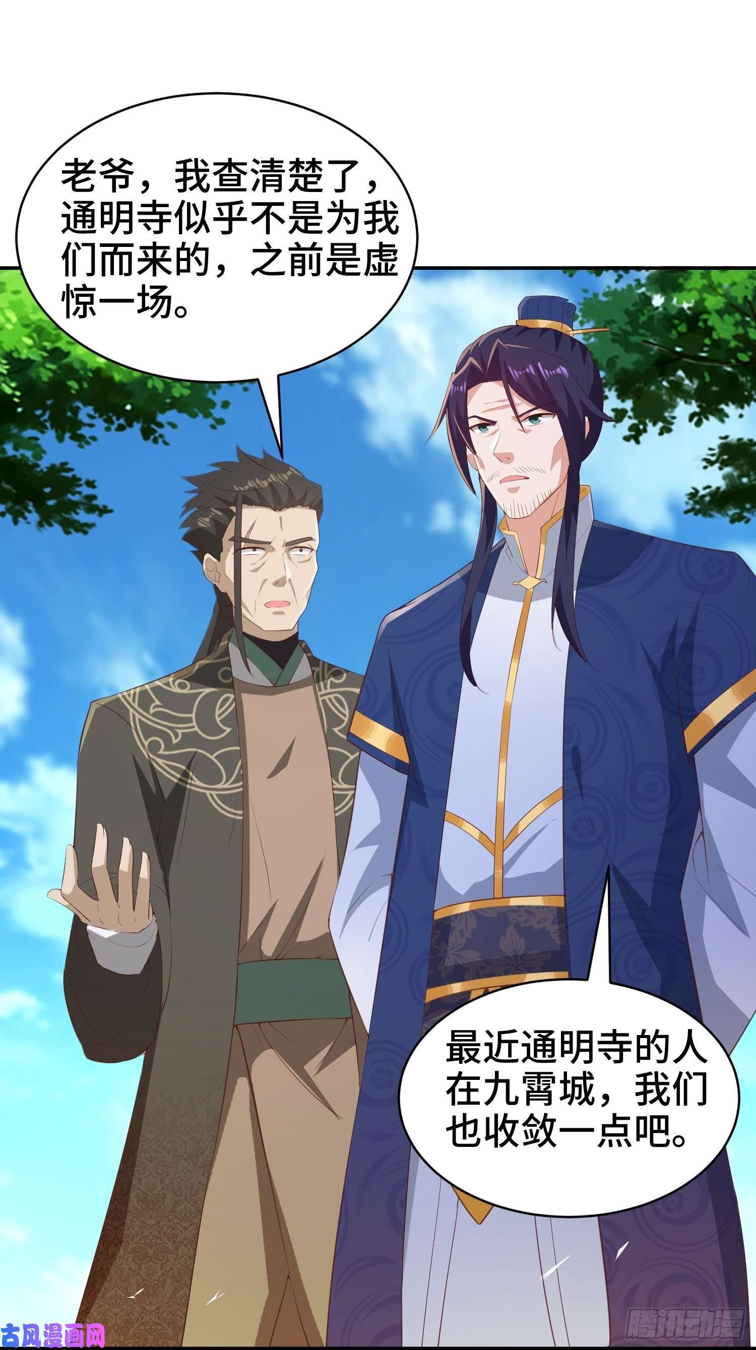 被迫成为反派赘婿逛庙会