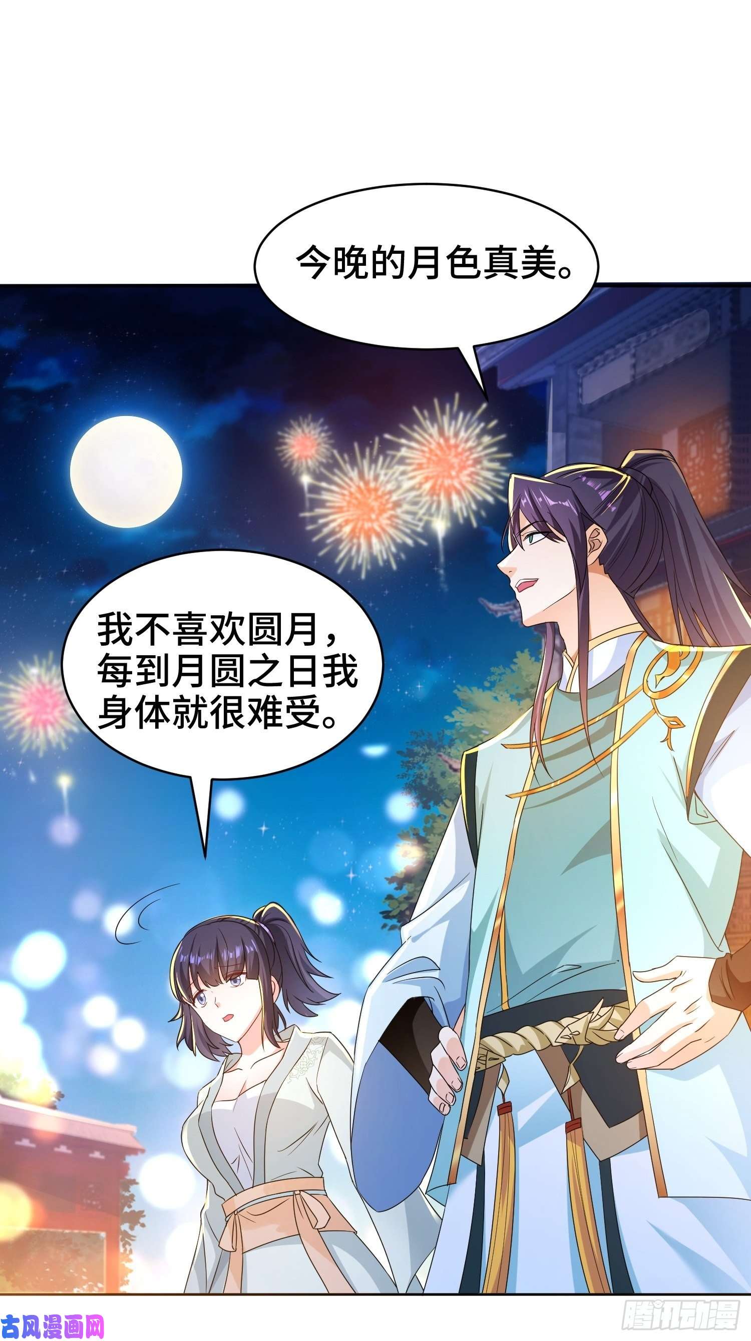 被迫成为反派赘婿逛庙会