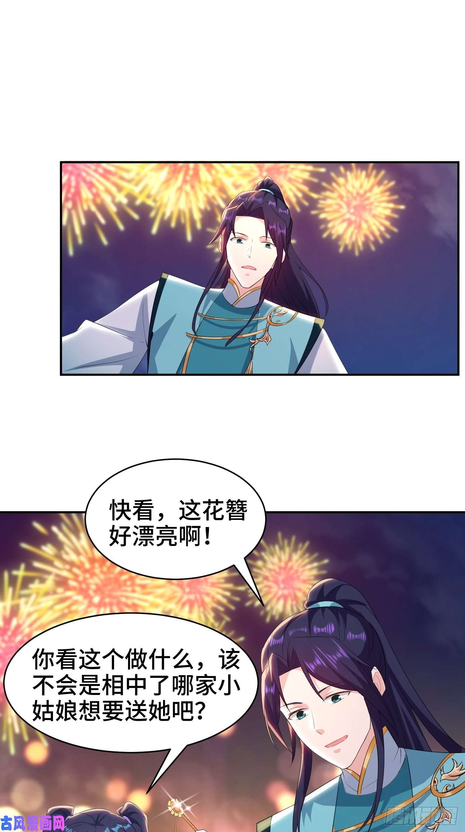 被迫成为反派赘婿逛庙会