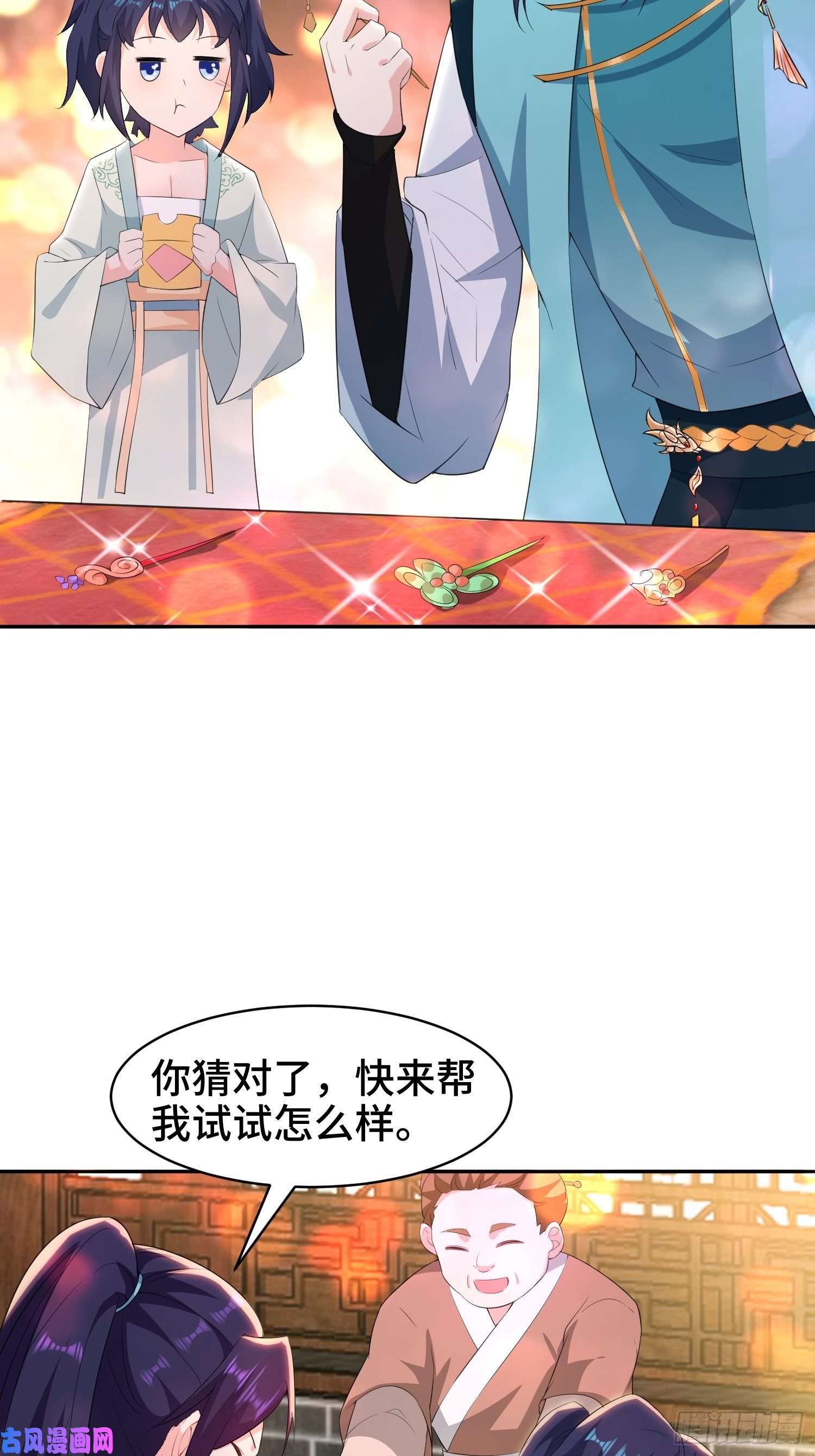 被迫成为反派赘婿逛庙会