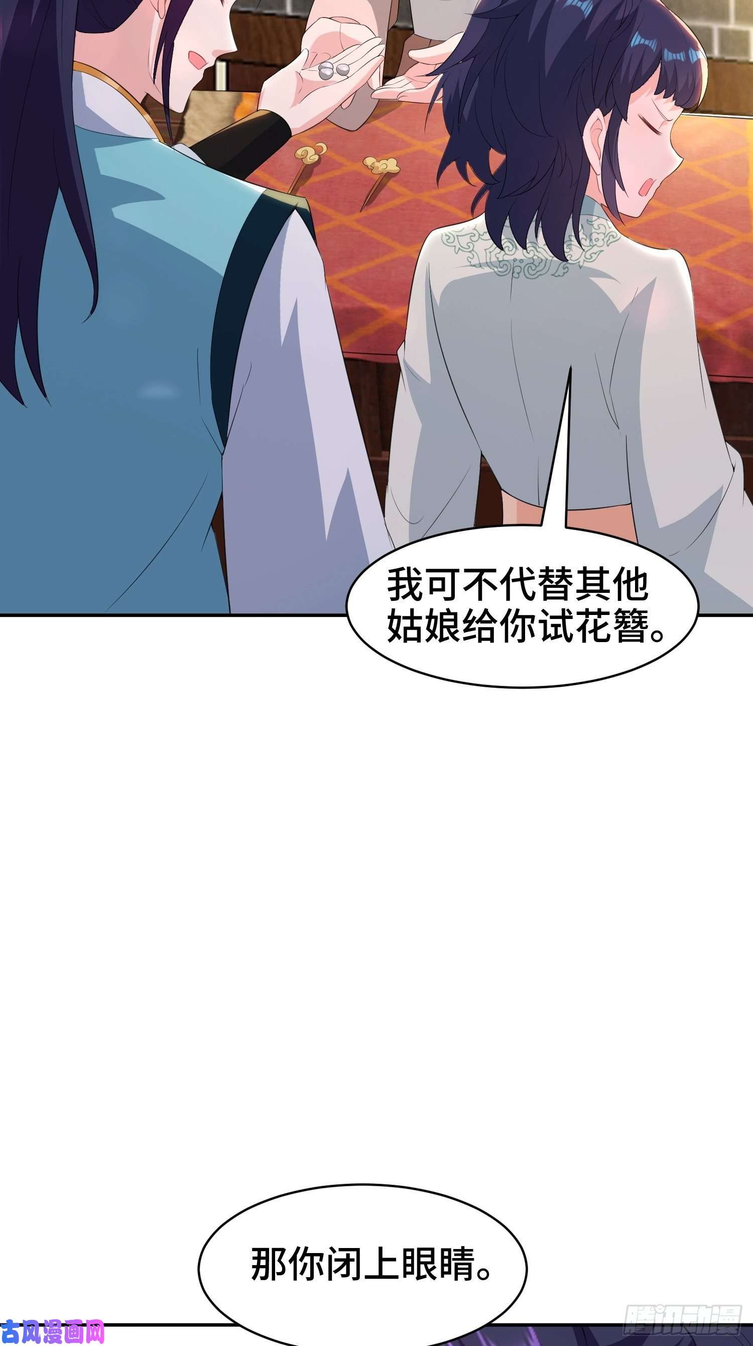 被迫成为反派赘婿逛庙会