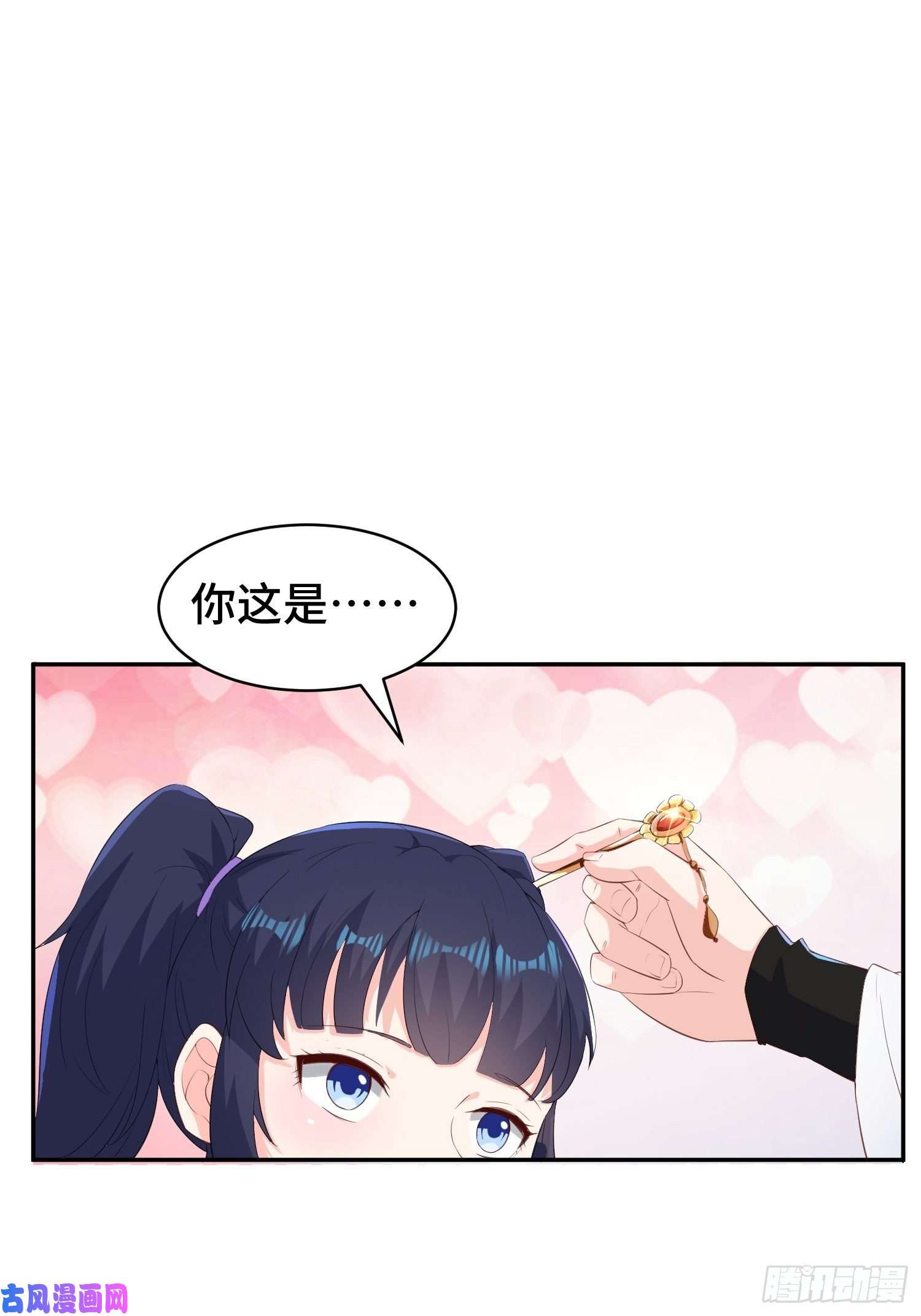 被迫成为反派赘婿逛庙会
