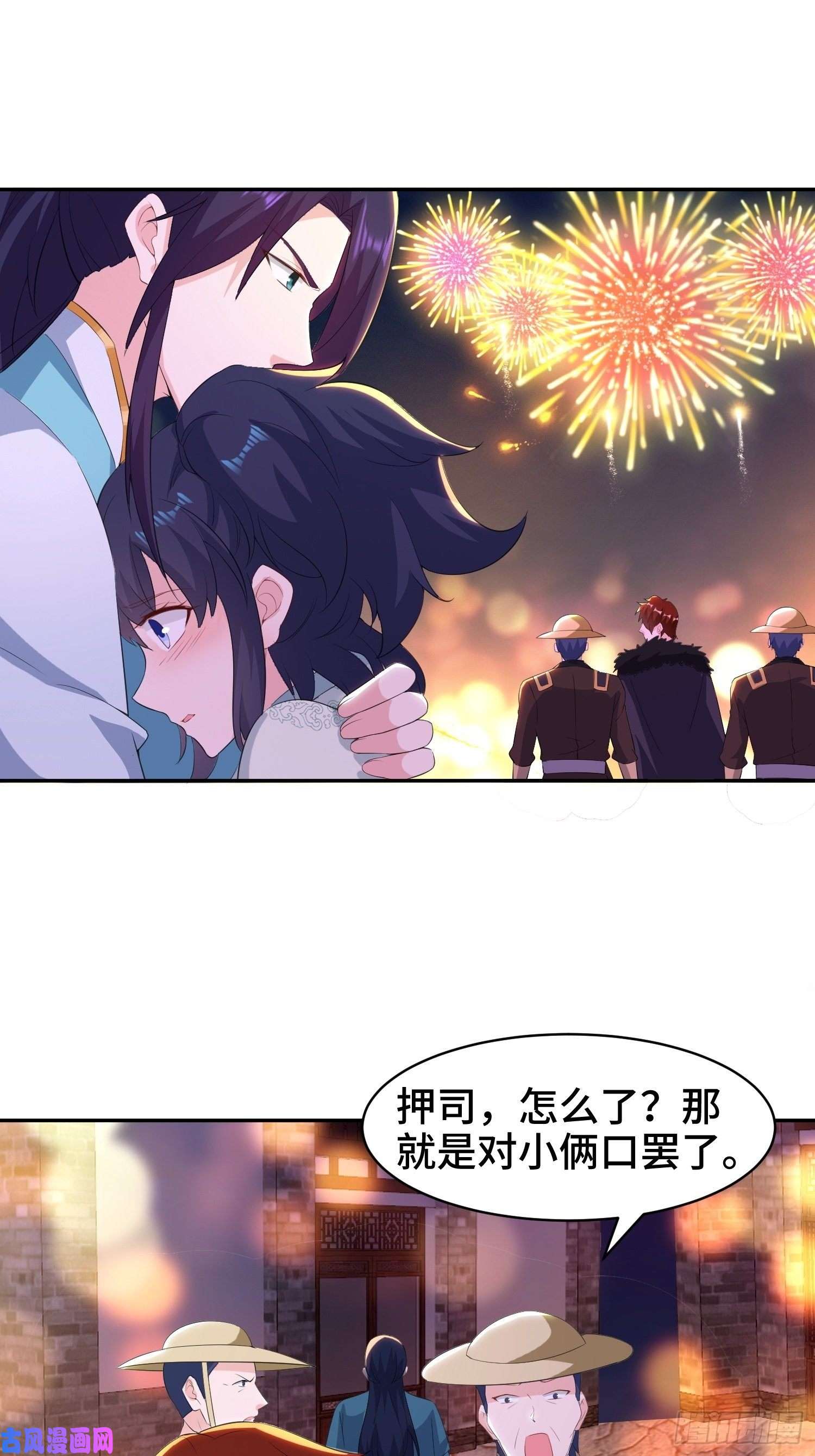 被迫成为反派赘婿逛庙会