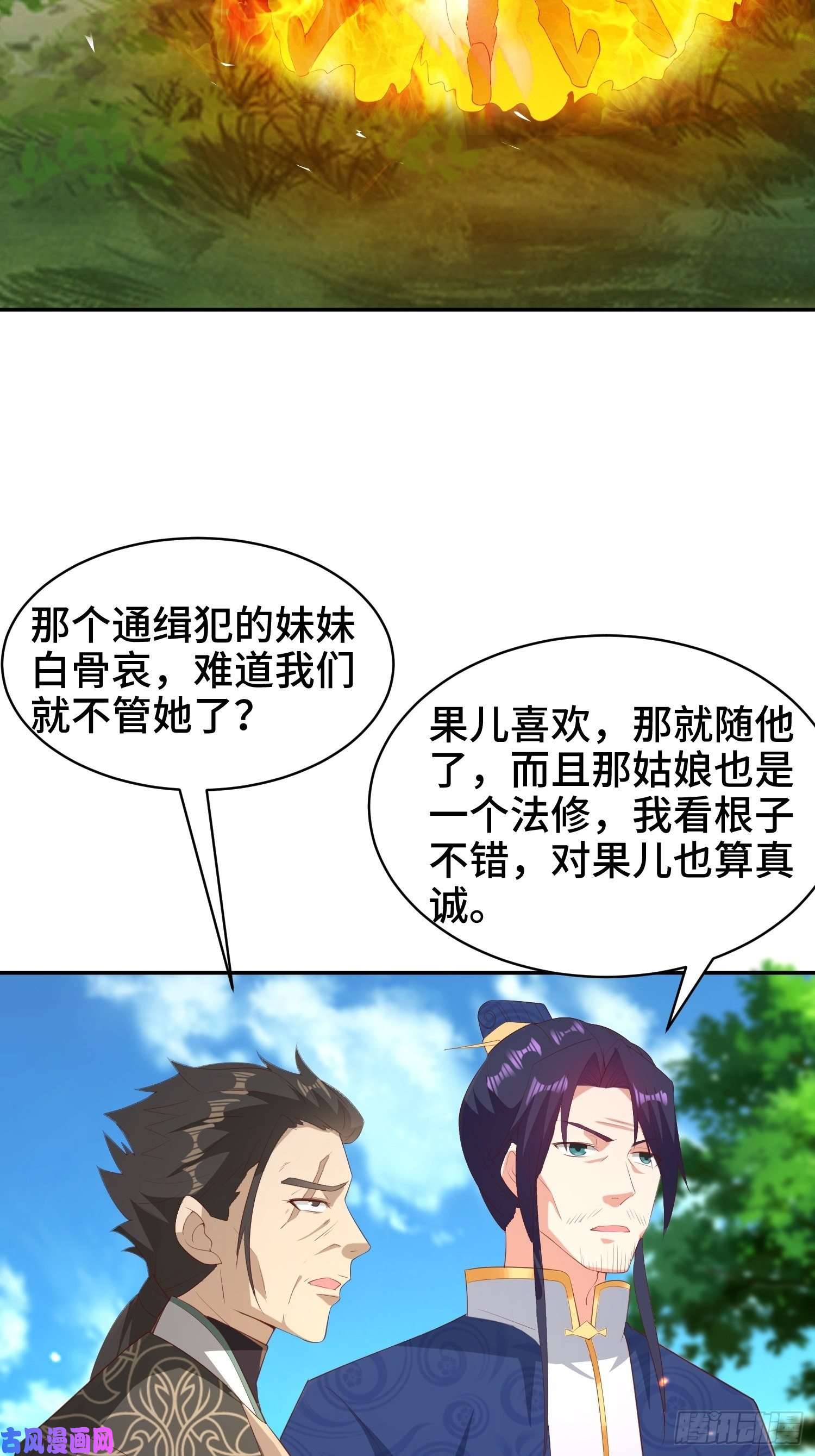 被迫成为反派赘婿逛庙会