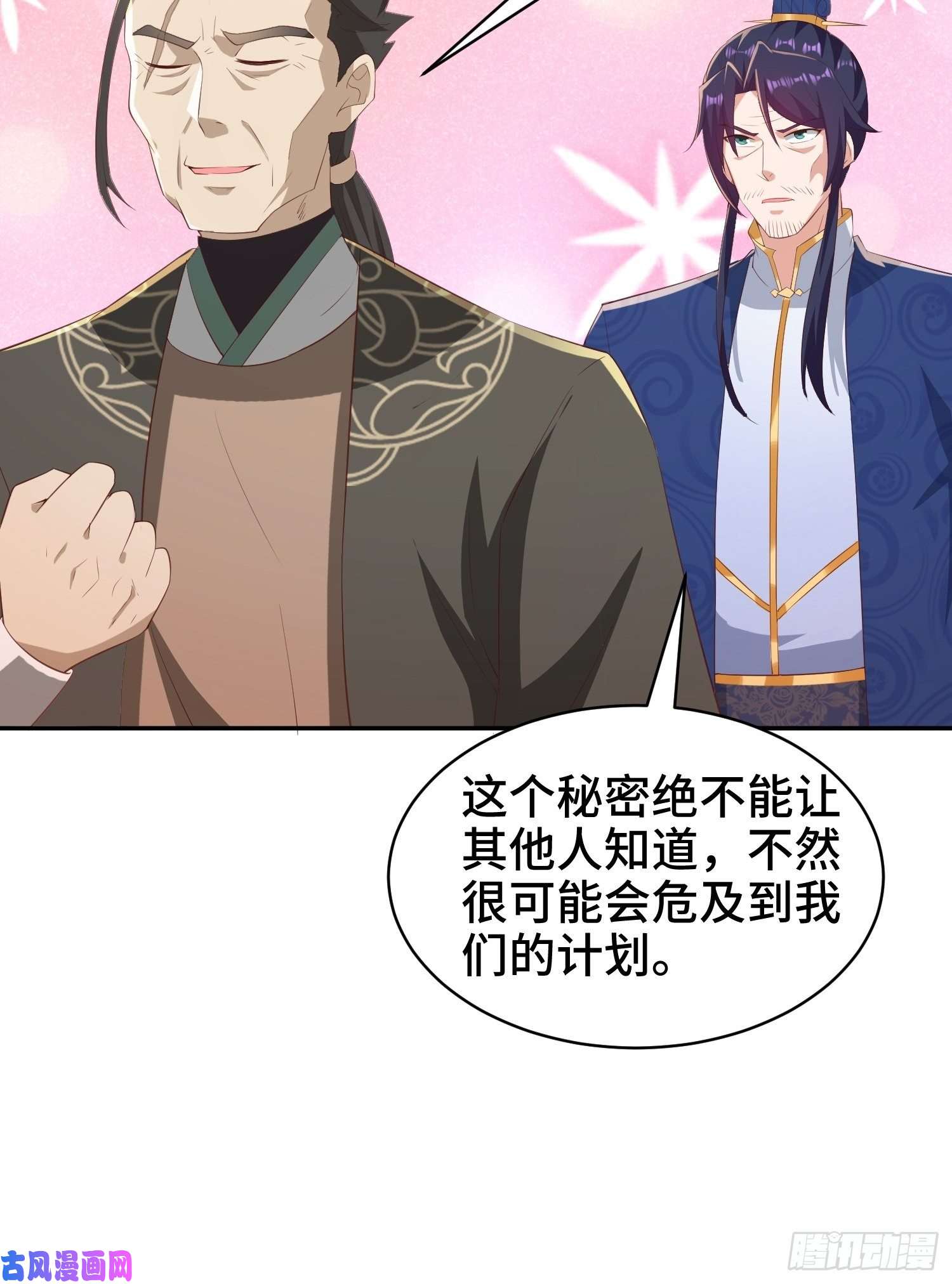 被迫成为反派赘婿逛庙会