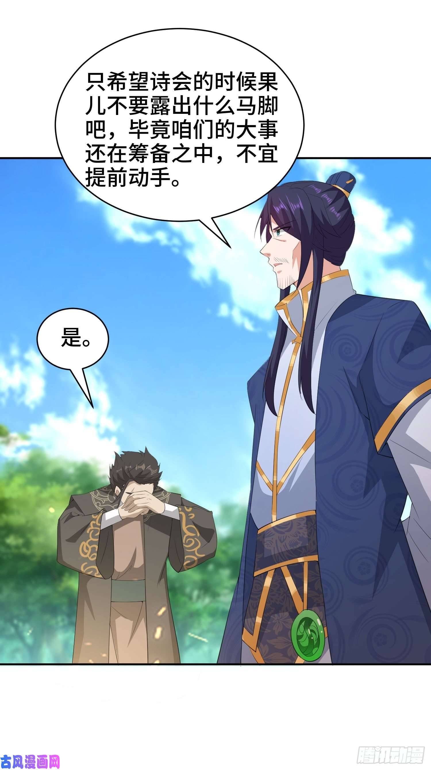 被迫成为反派赘婿逛庙会