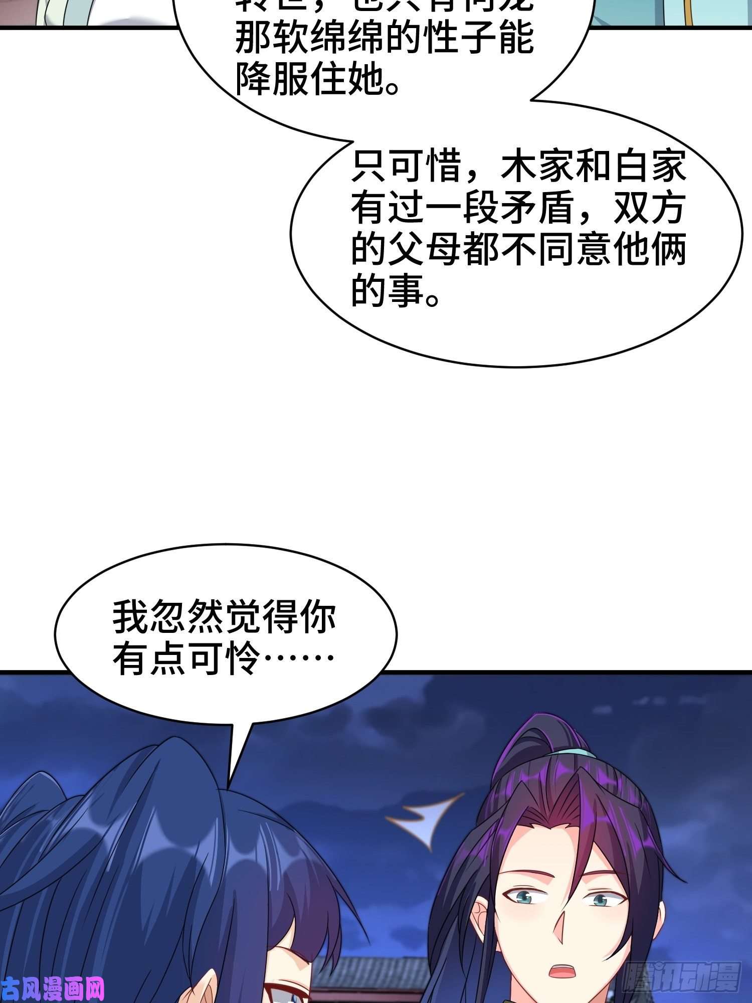 被迫成为反派赘婿诗词大会