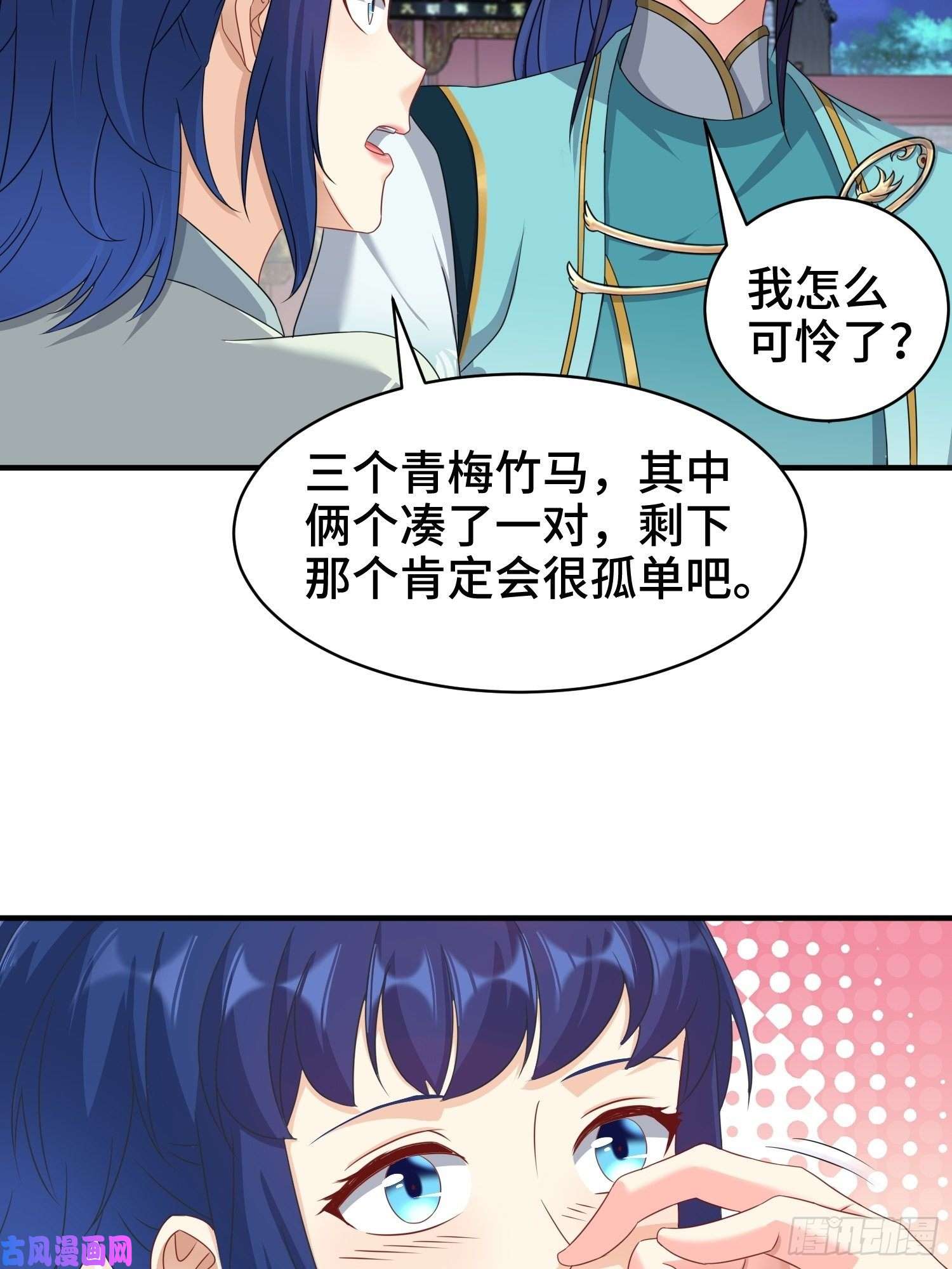 被迫成为反派赘婿诗词大会