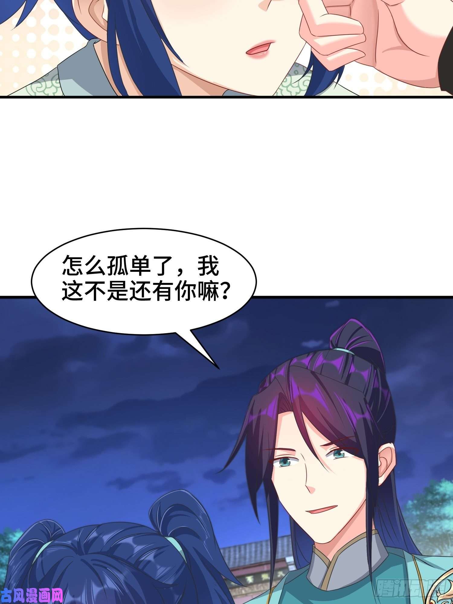 被迫成为反派赘婿诗词大会