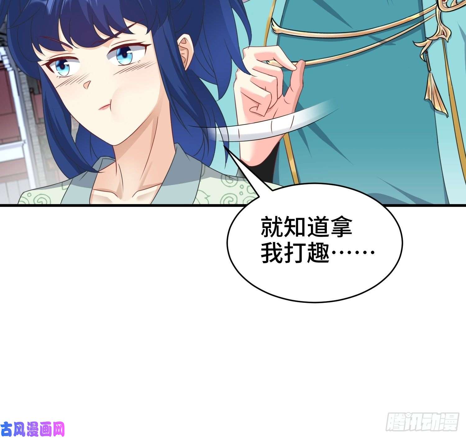 被迫成为反派赘婿诗词大会