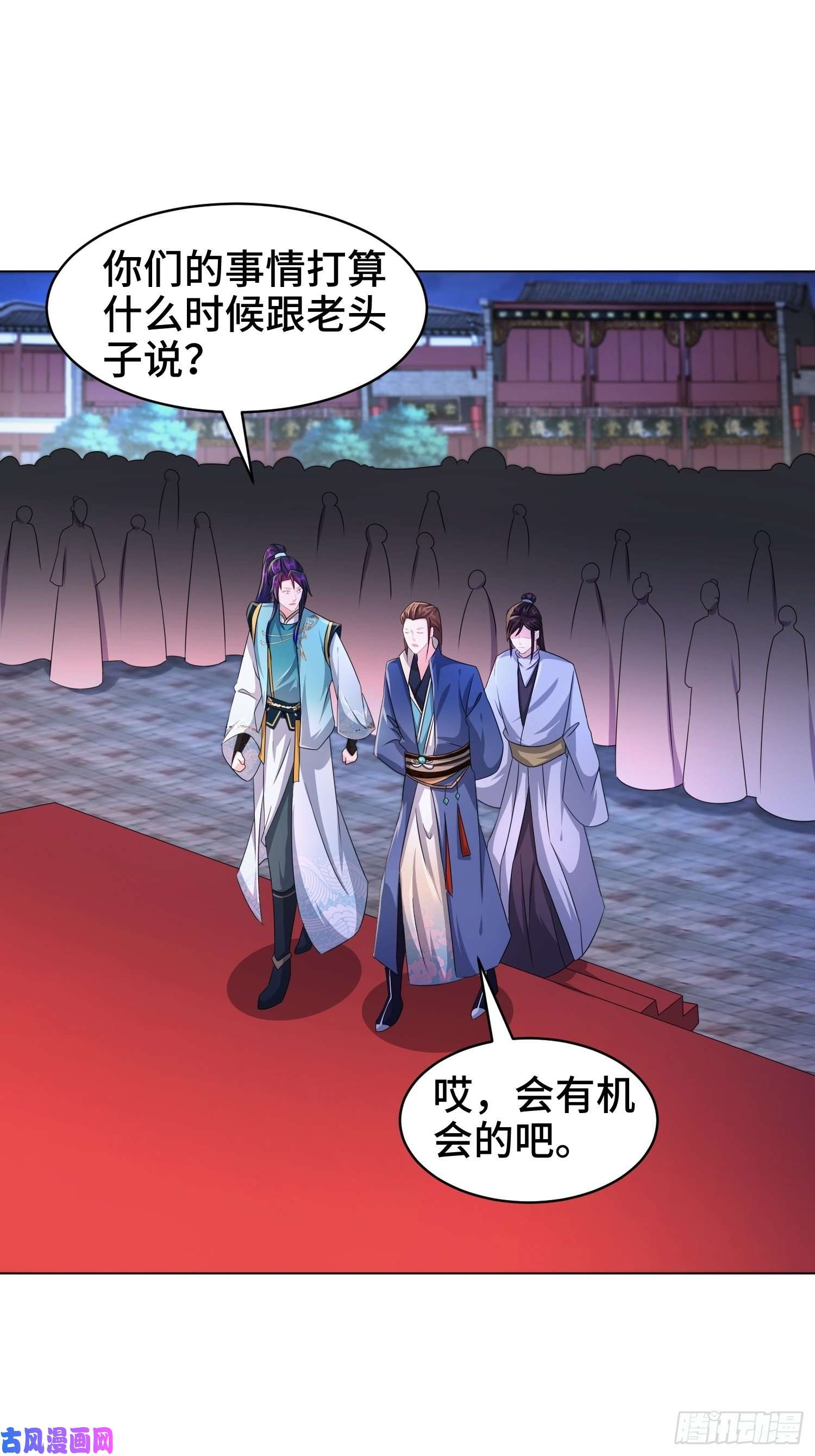 被迫成为反派赘婿诗词大会