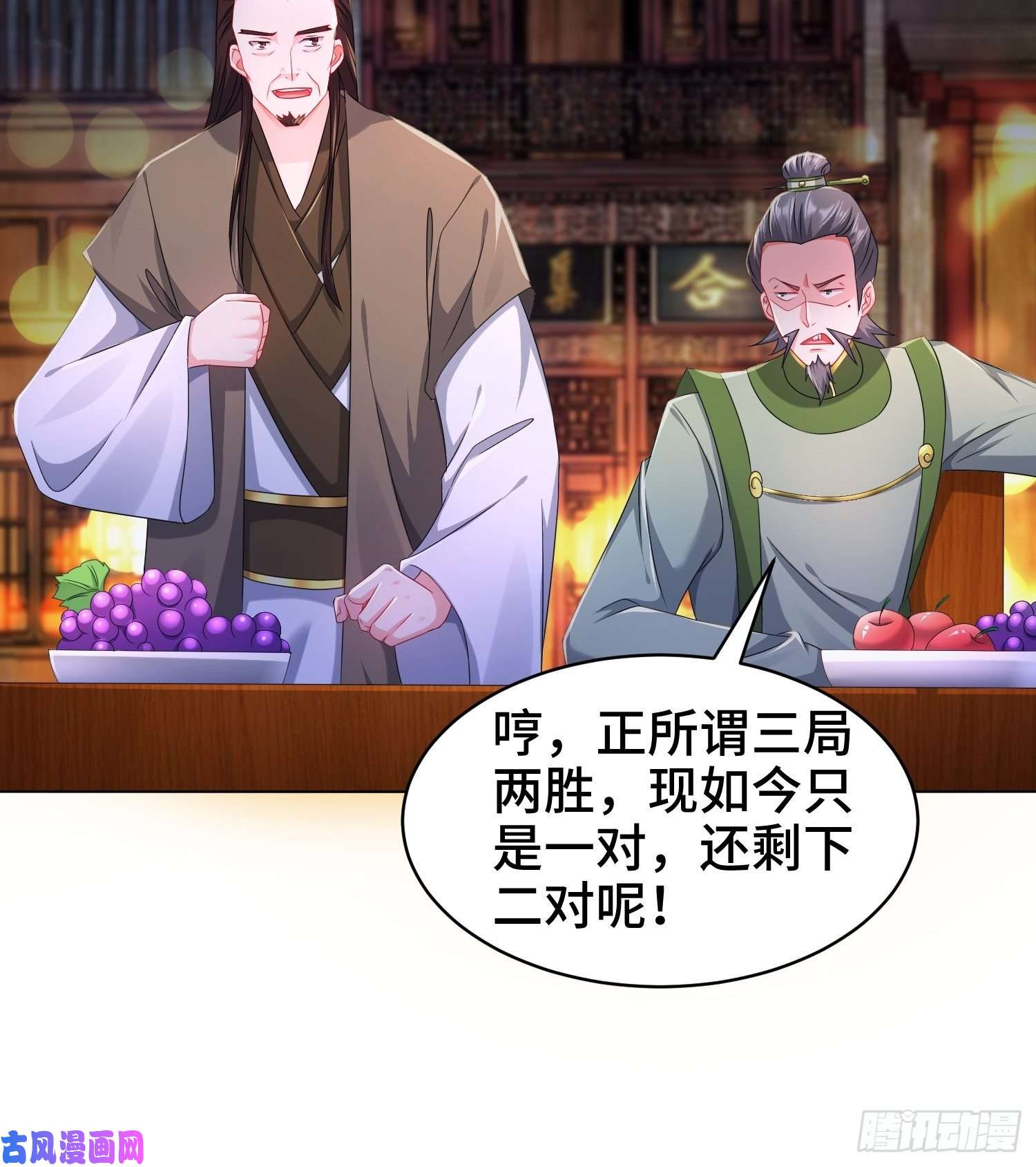 被迫成为反派赘婿诗词大会