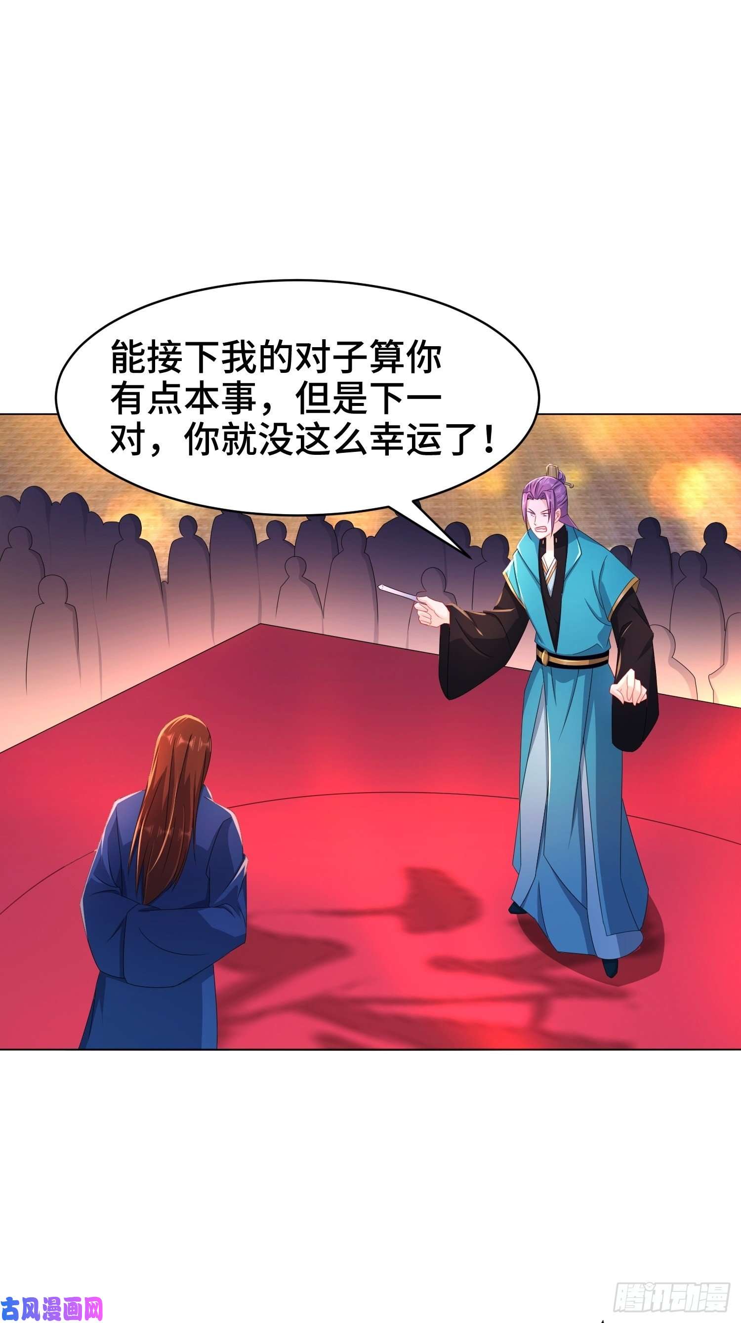 被迫成为反派赘婿诗词大会