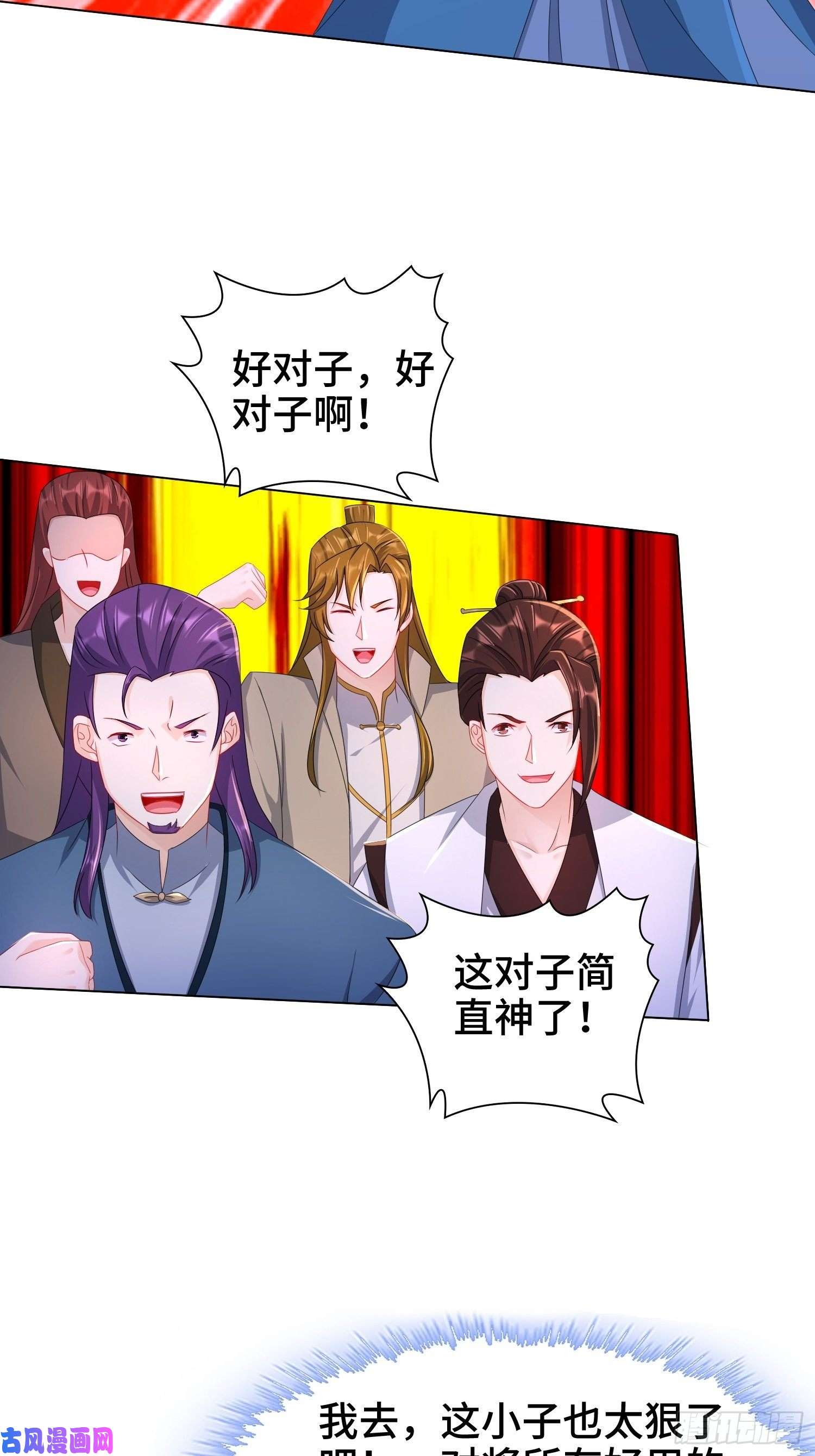 被迫成为反派赘婿诗词大会