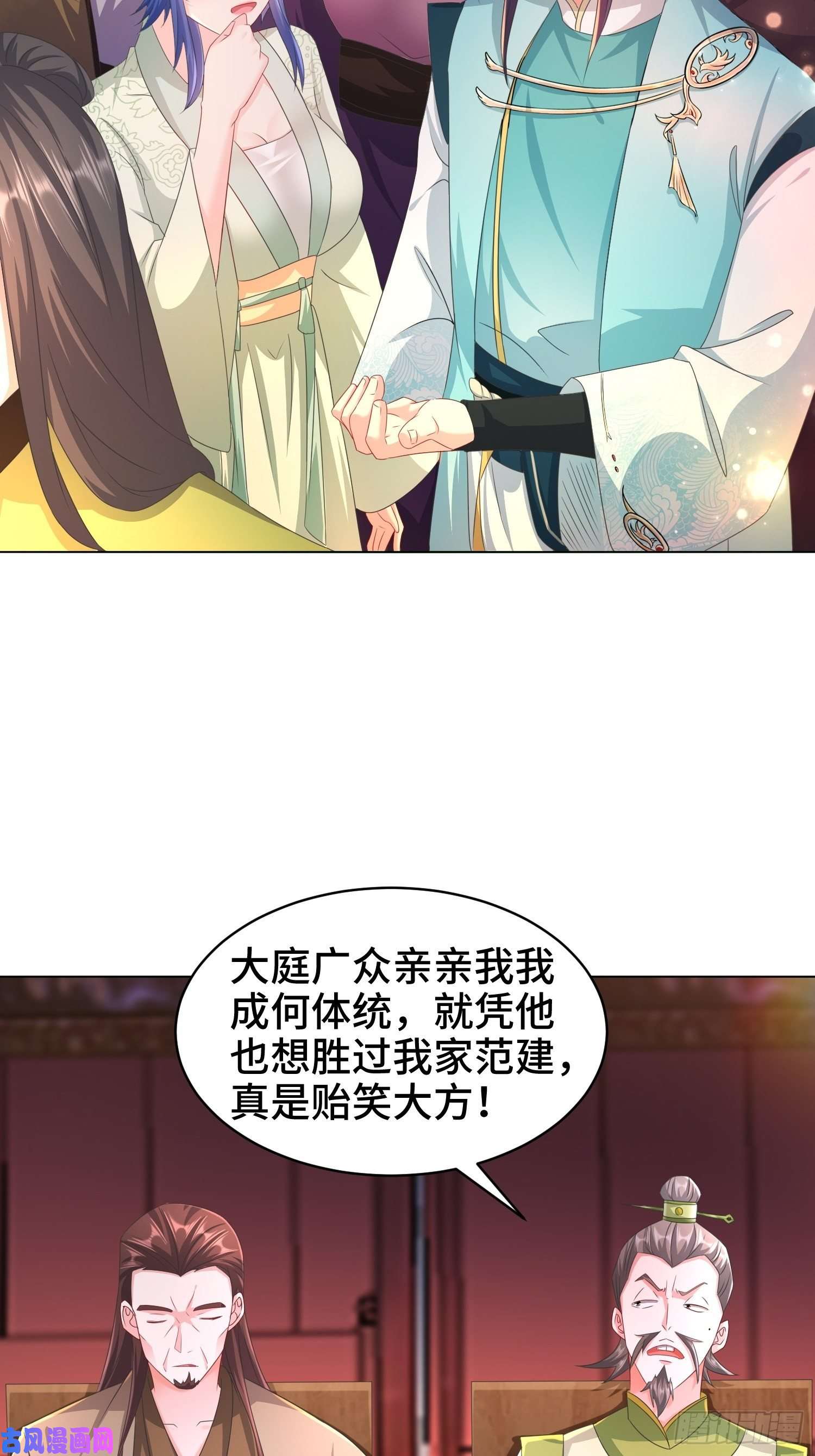 被迫成为反派赘婿诗词大会