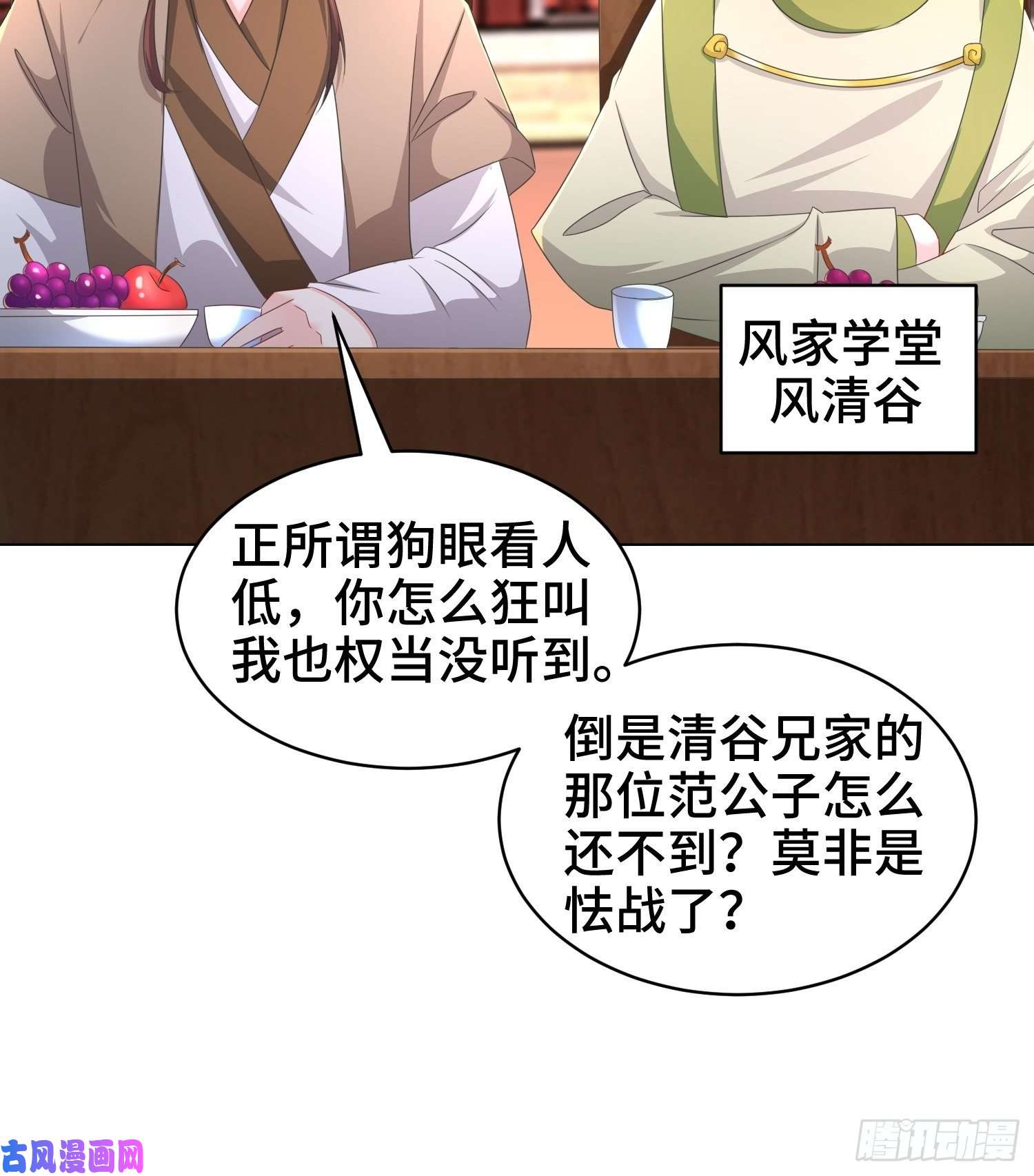 被迫成为反派赘婿诗词大会