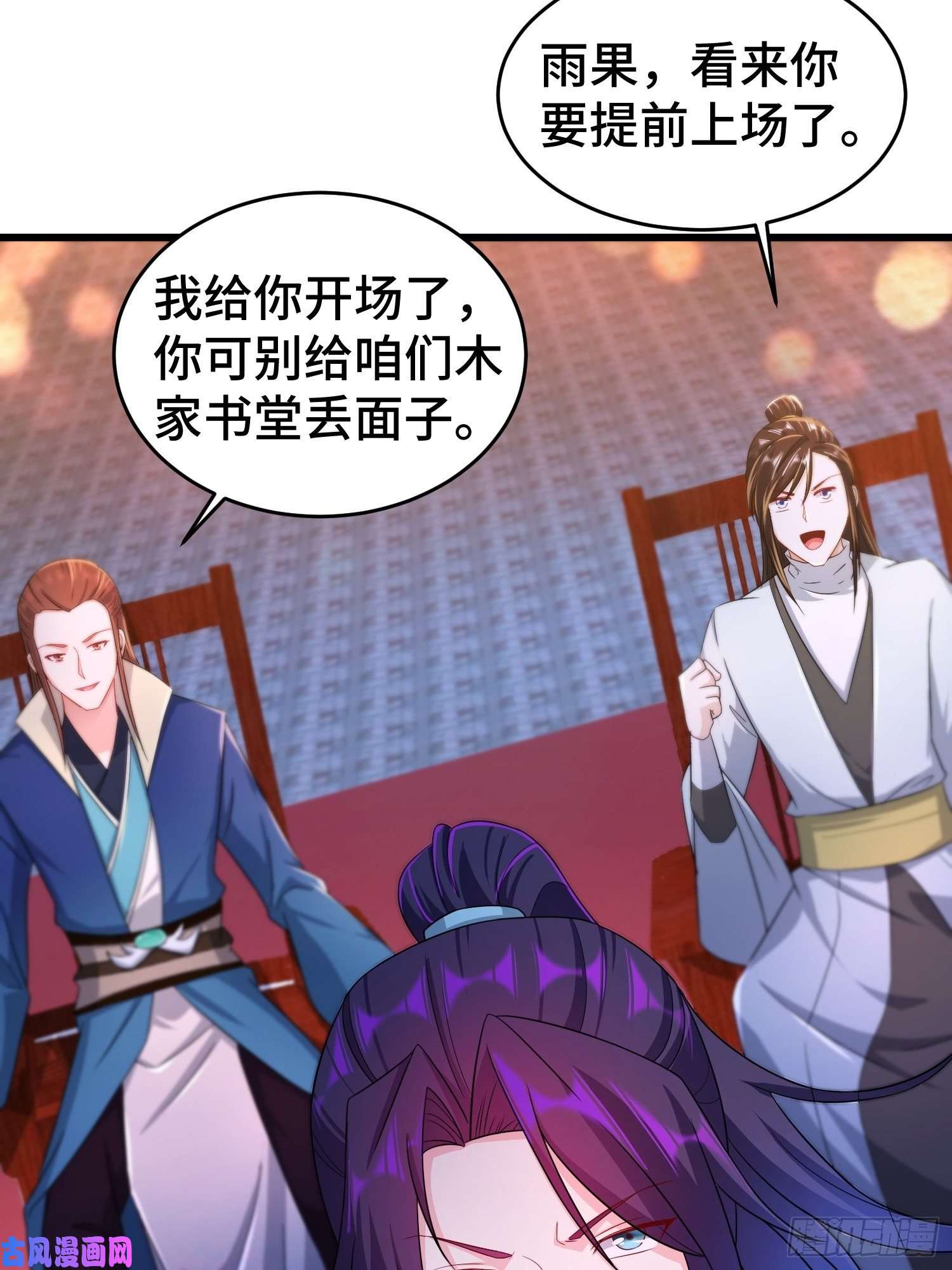 被迫成为反派赘婿对诗开始
