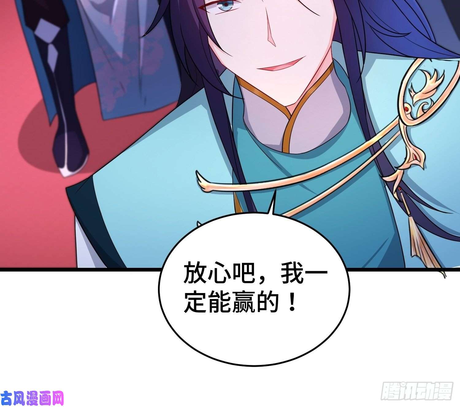 被迫成为反派赘婿对诗开始