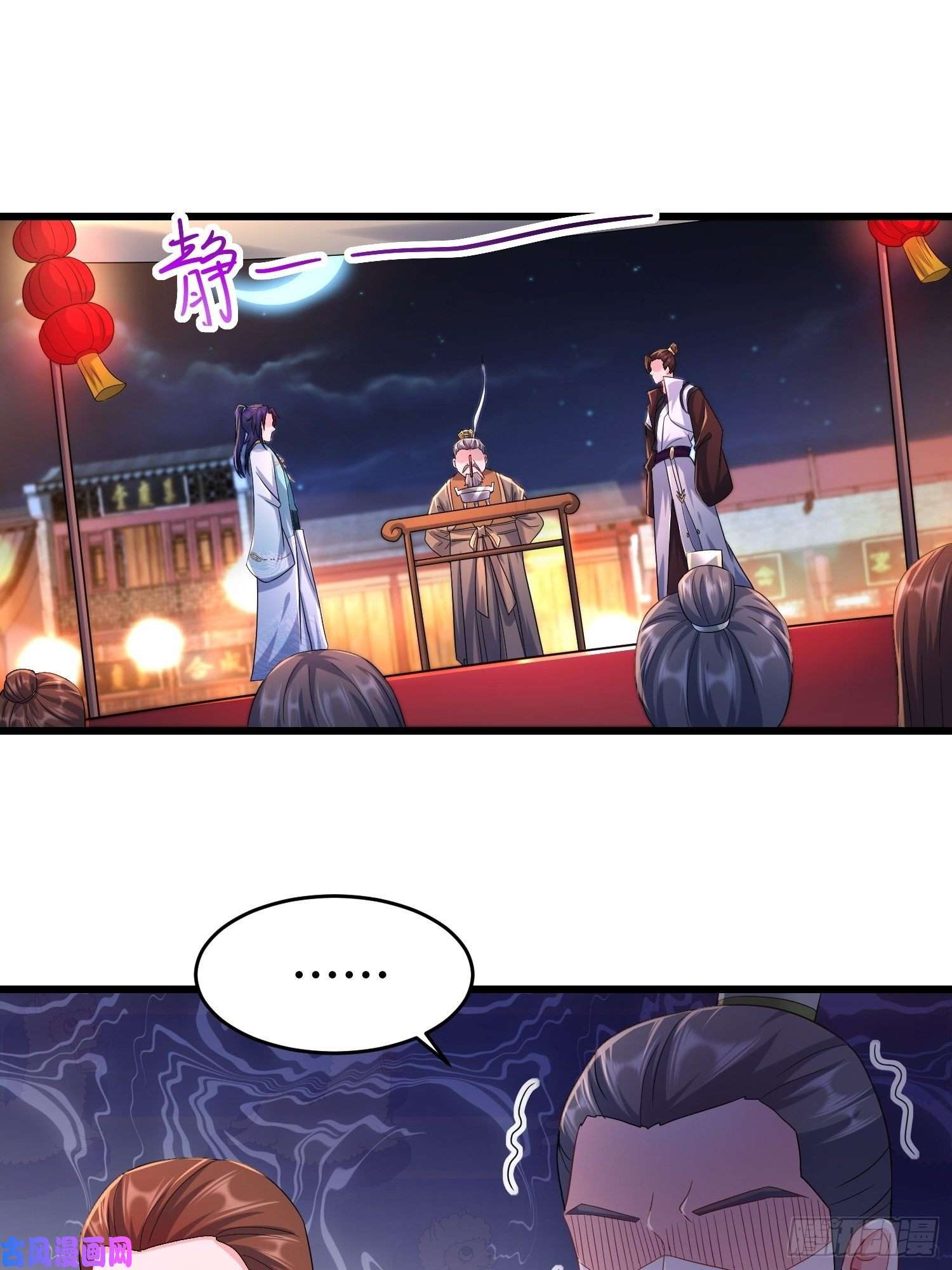 被迫成为反派赘婿对诗开始