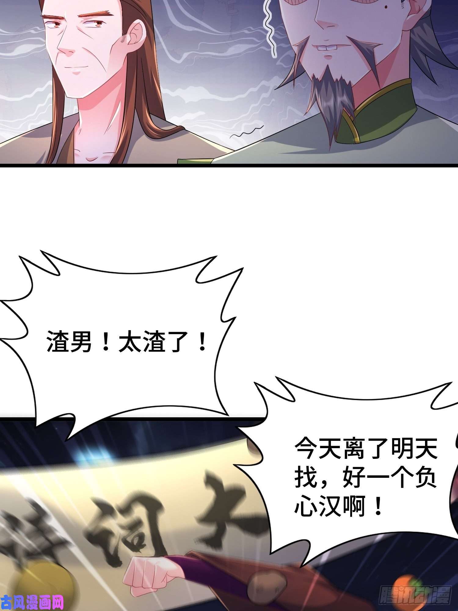 被迫成为反派赘婿对诗开始