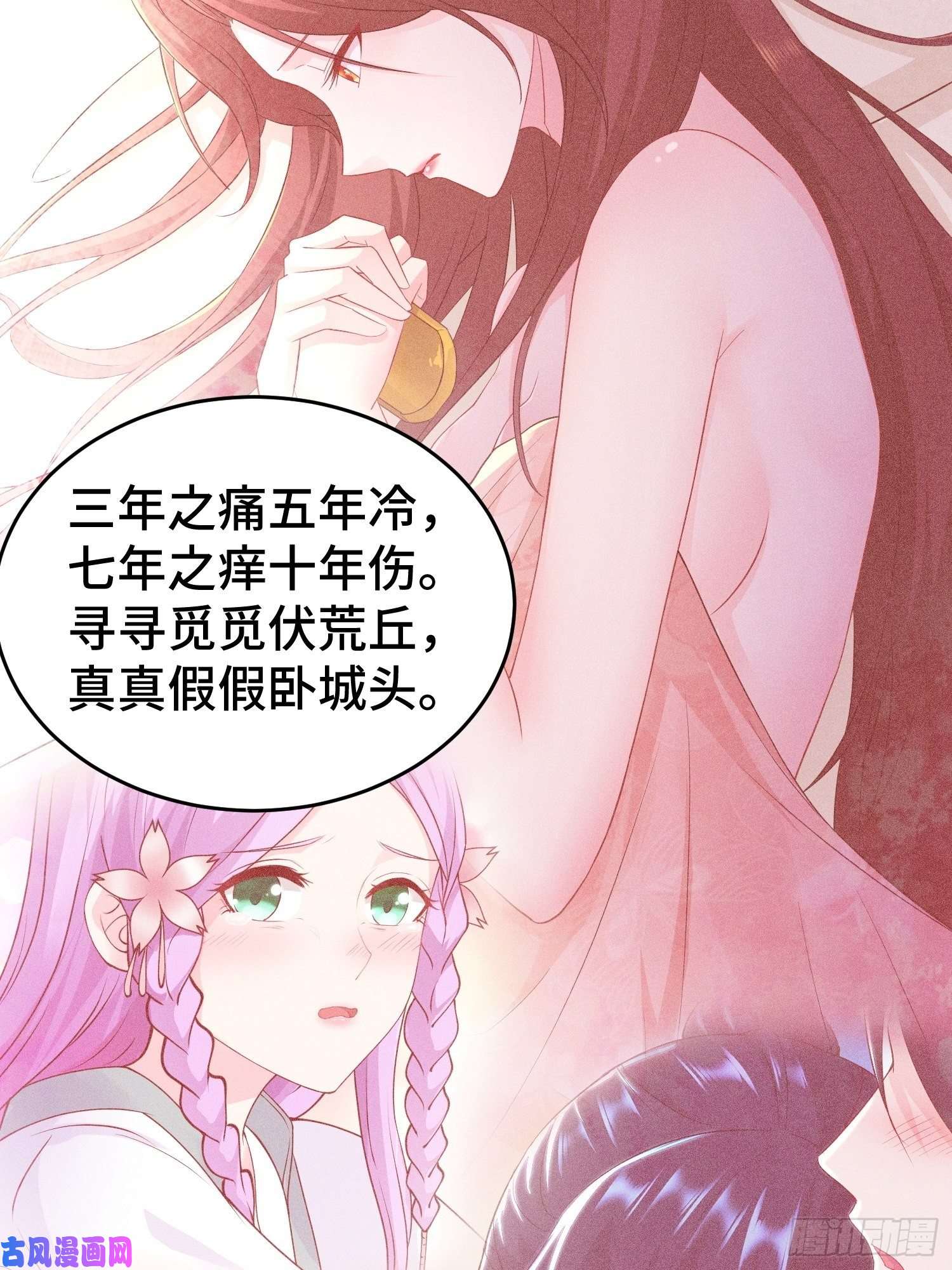 被迫成为反派赘婿对诗开始