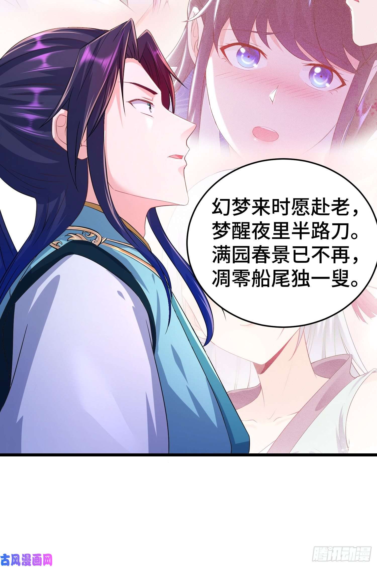 被迫成为反派赘婿对诗开始