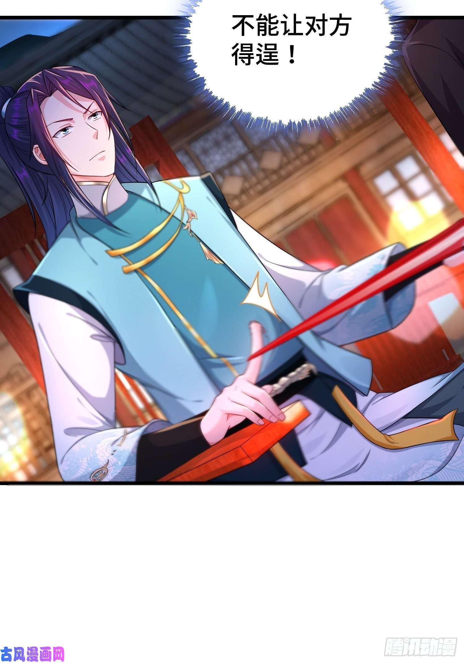 被迫成为反派赘婿对诗开始