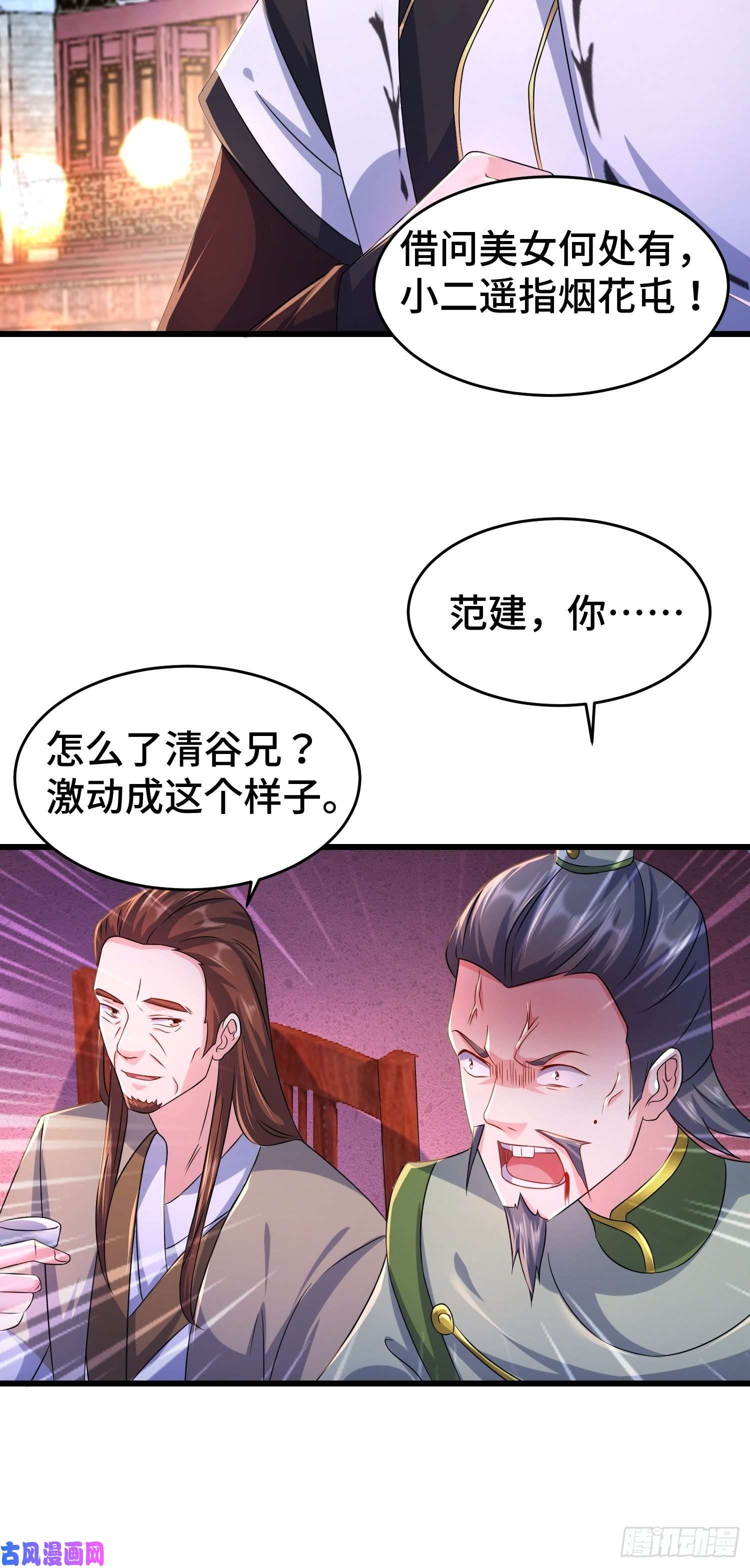 被迫成为反派赘婿对诗开始