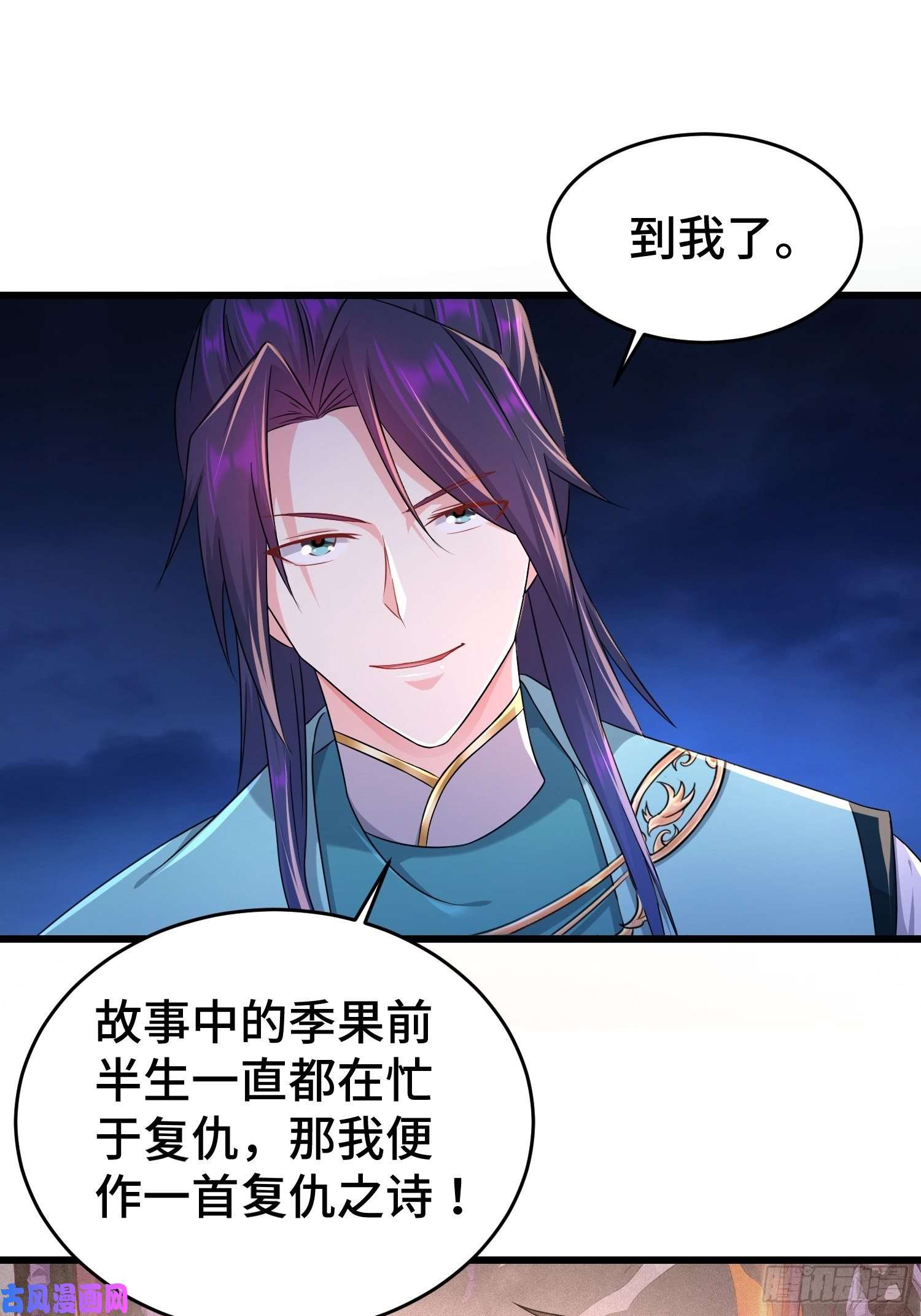 被迫成为反派赘婿对诗开始