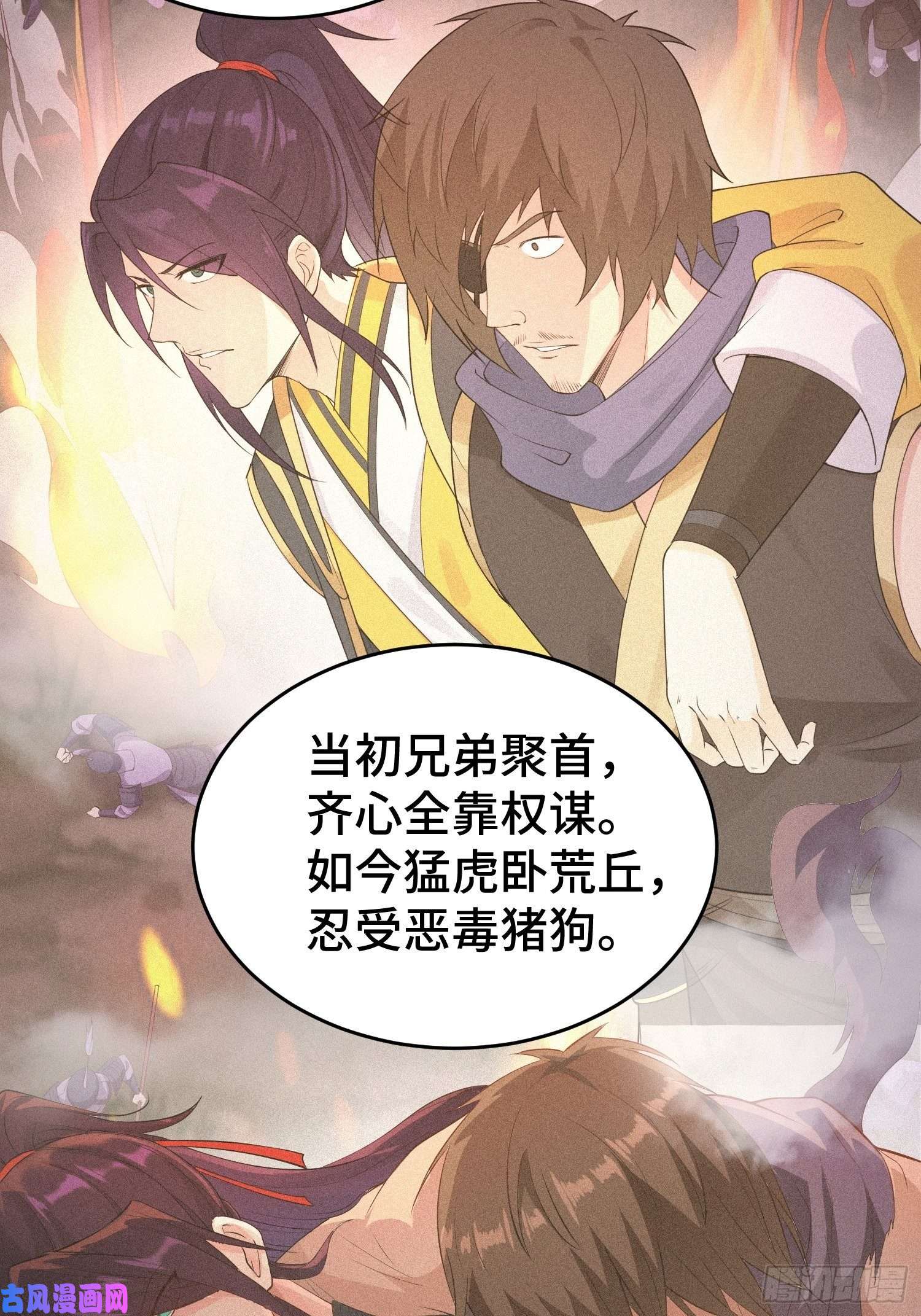 被迫成为反派赘婿对诗开始