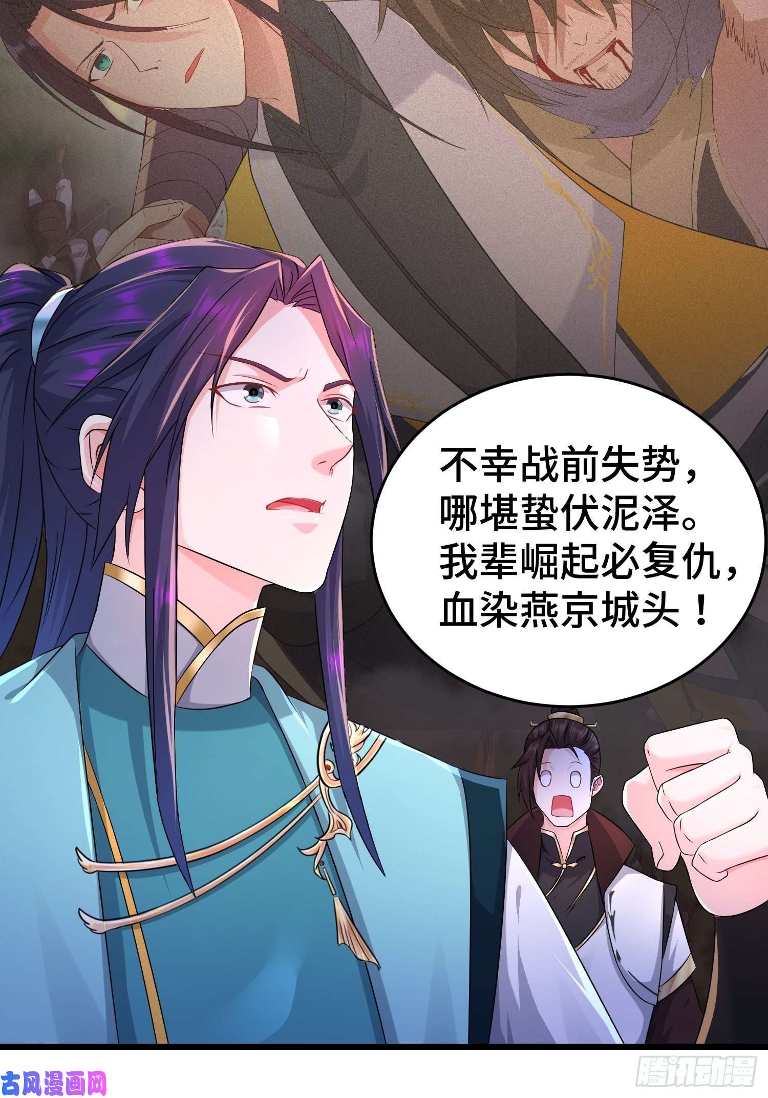 被迫成为反派赘婿对诗开始