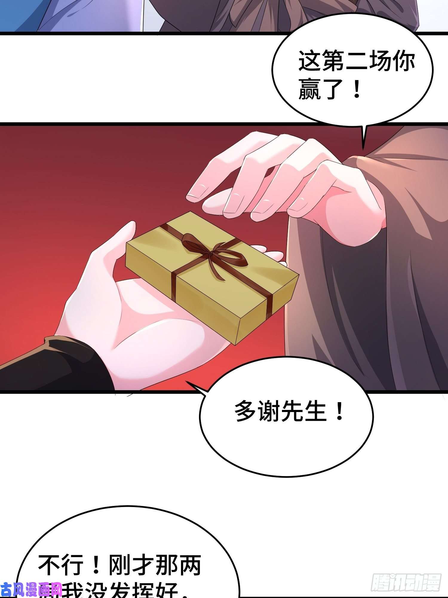 被迫成为反派赘婿对诗开始