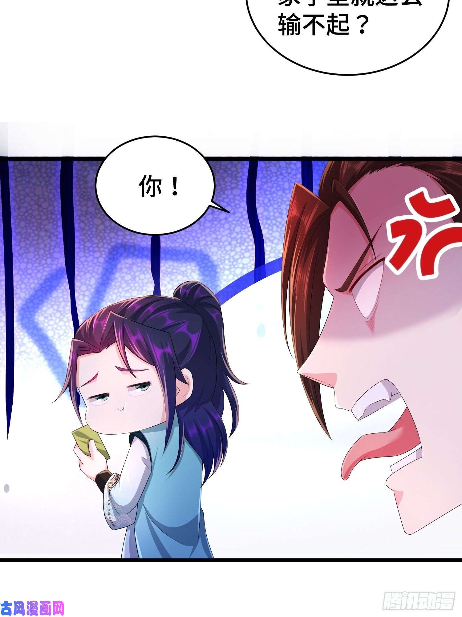 被迫成为反派赘婿对诗开始